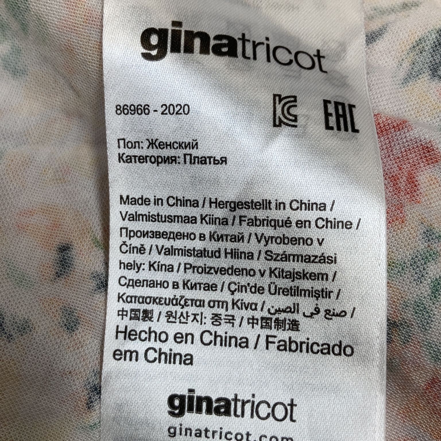 Gina Tricot