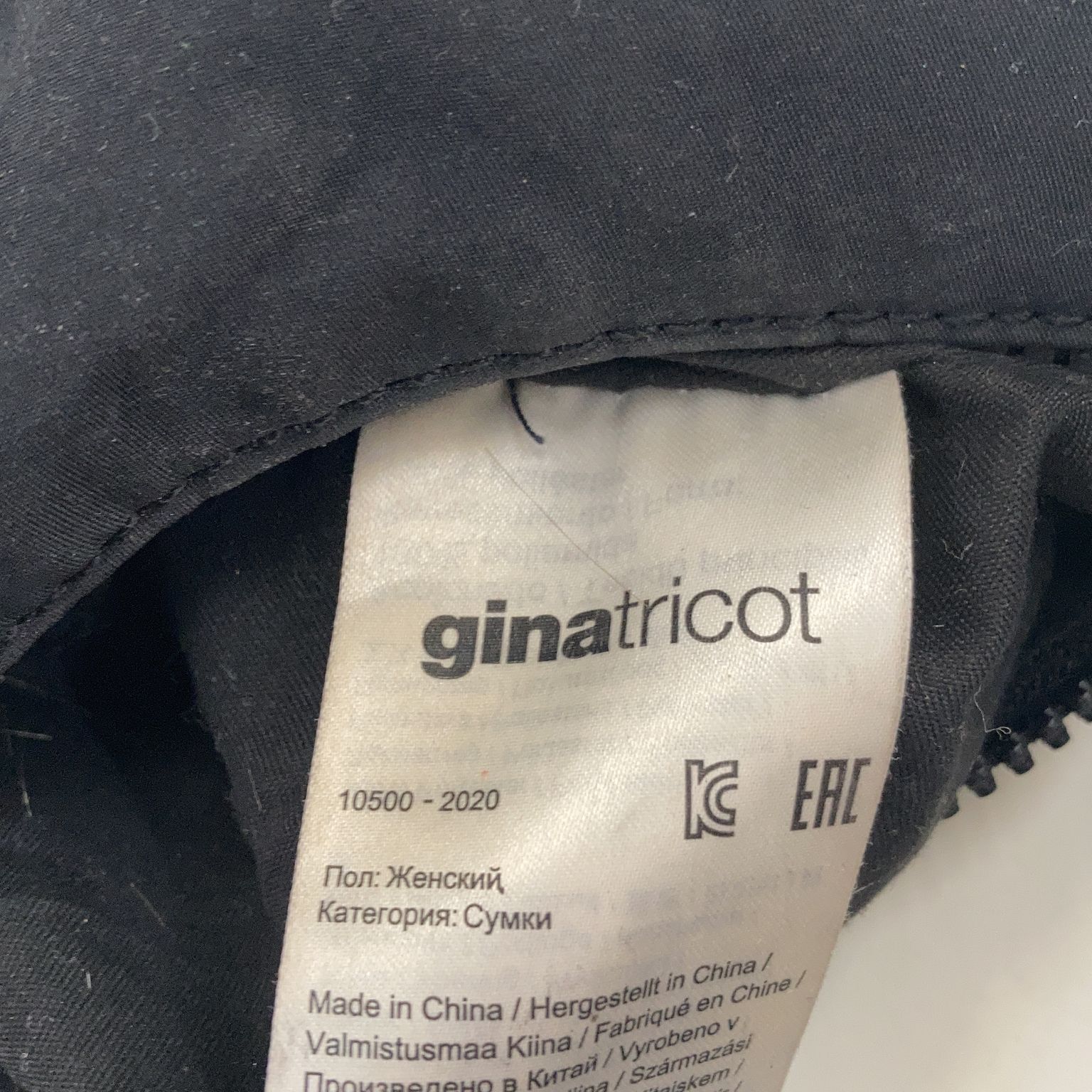 Gina Tricot