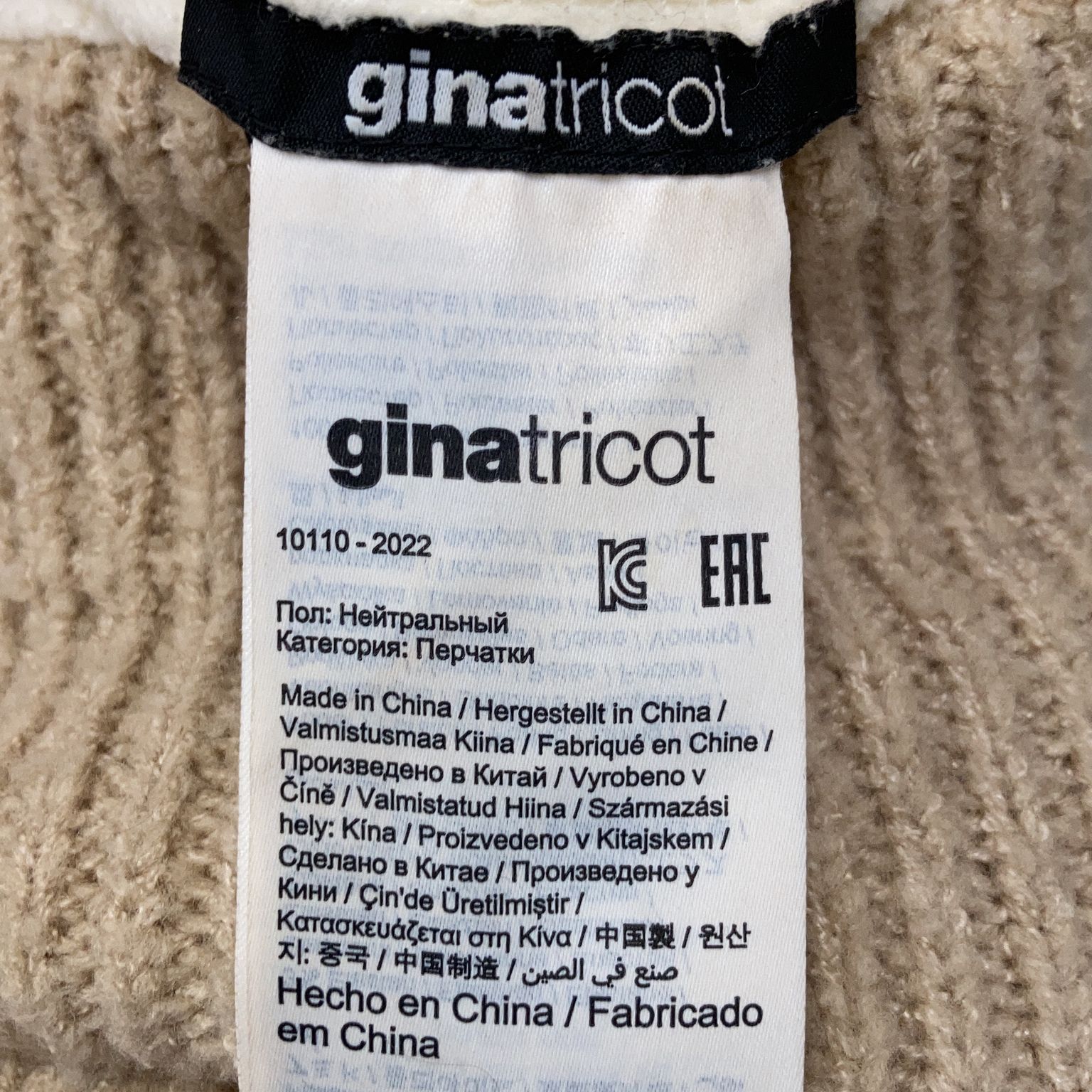 Gina Tricot