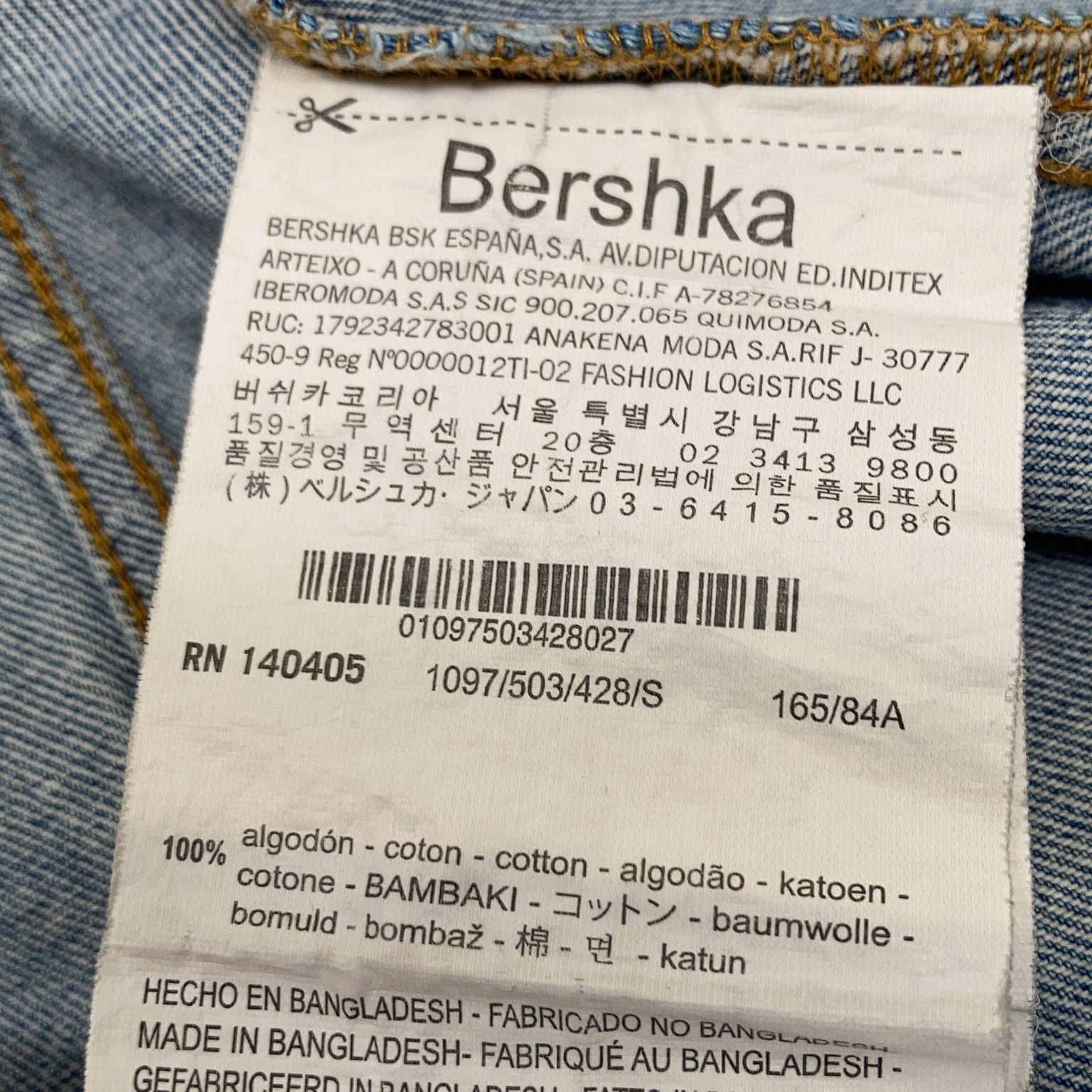 Bershka Denim Collection