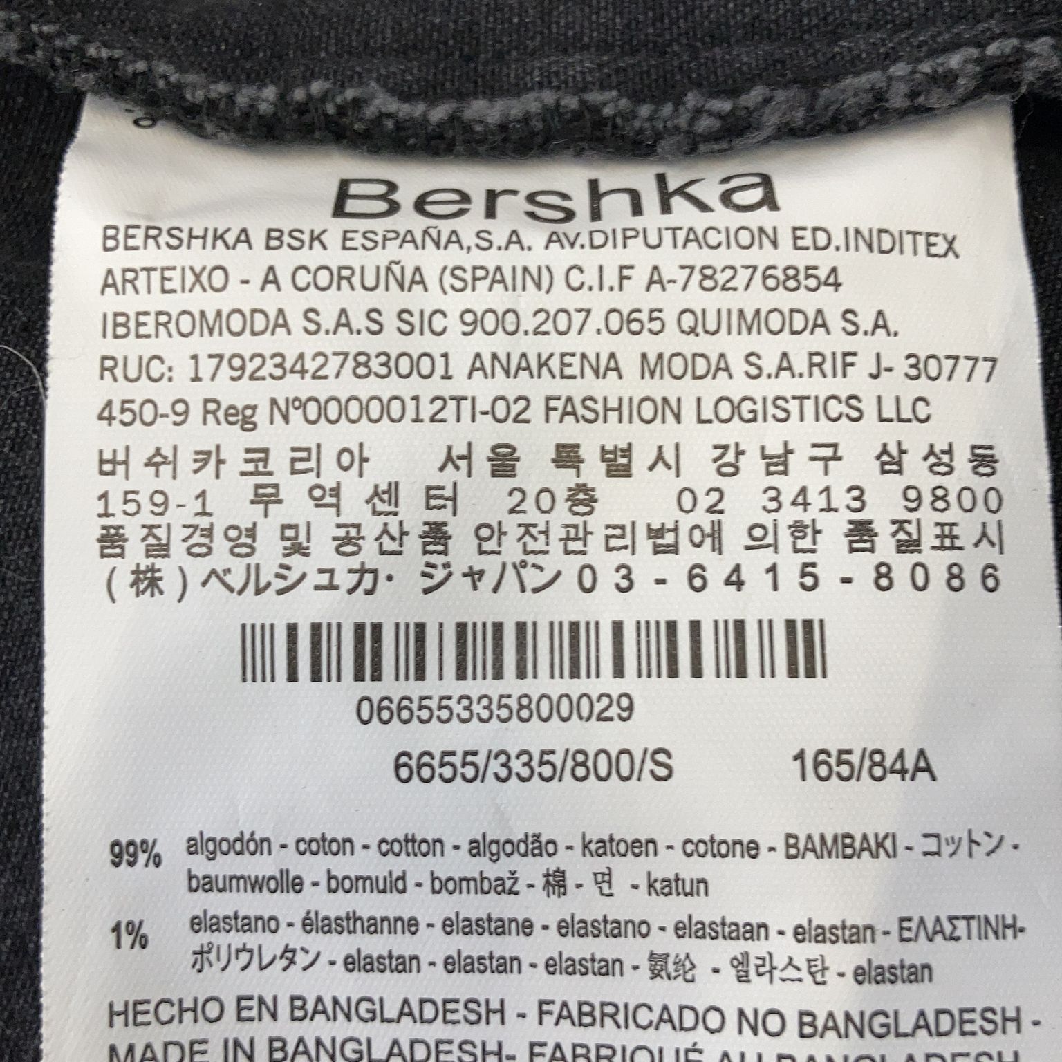 Bershka_BSKGIRL