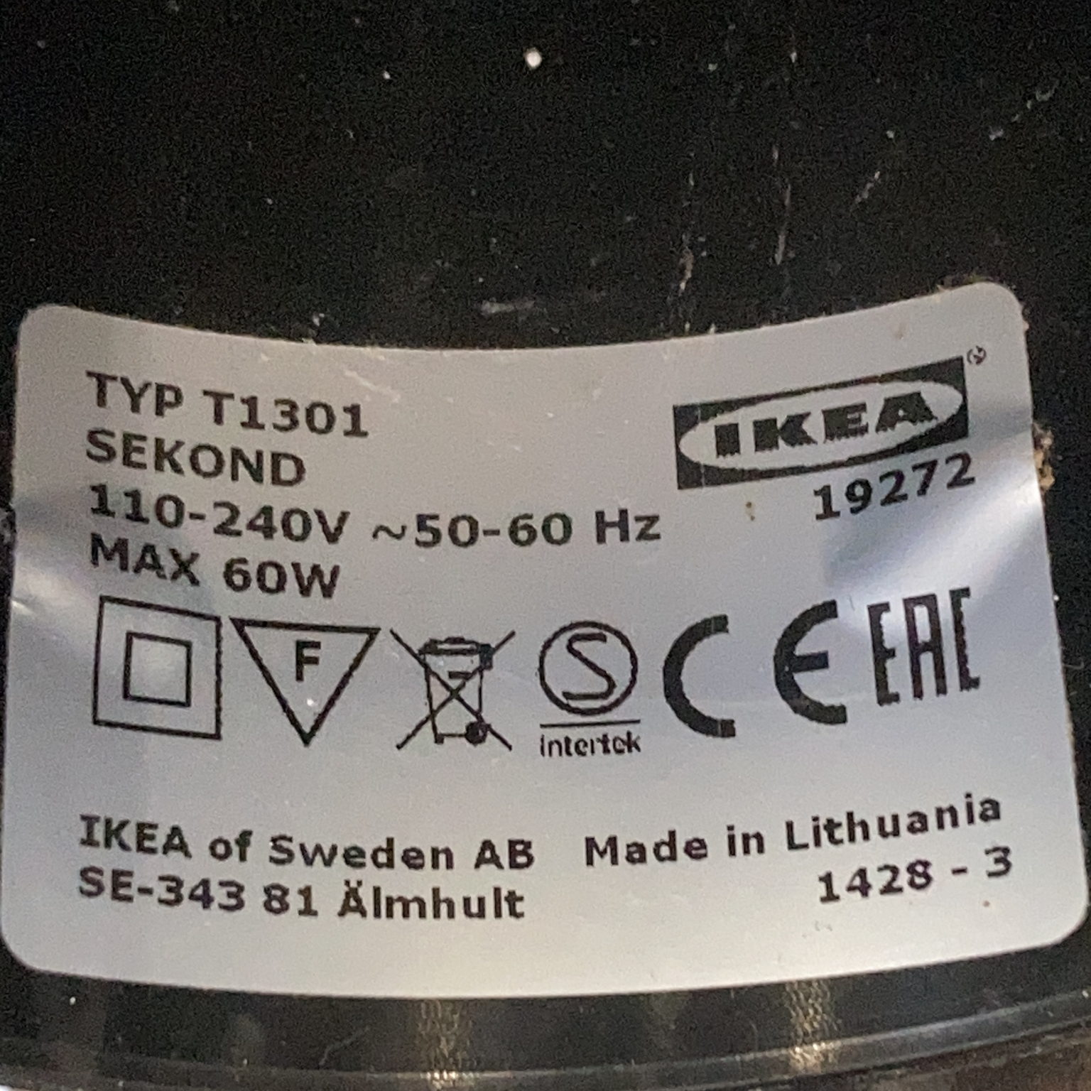 IKEA