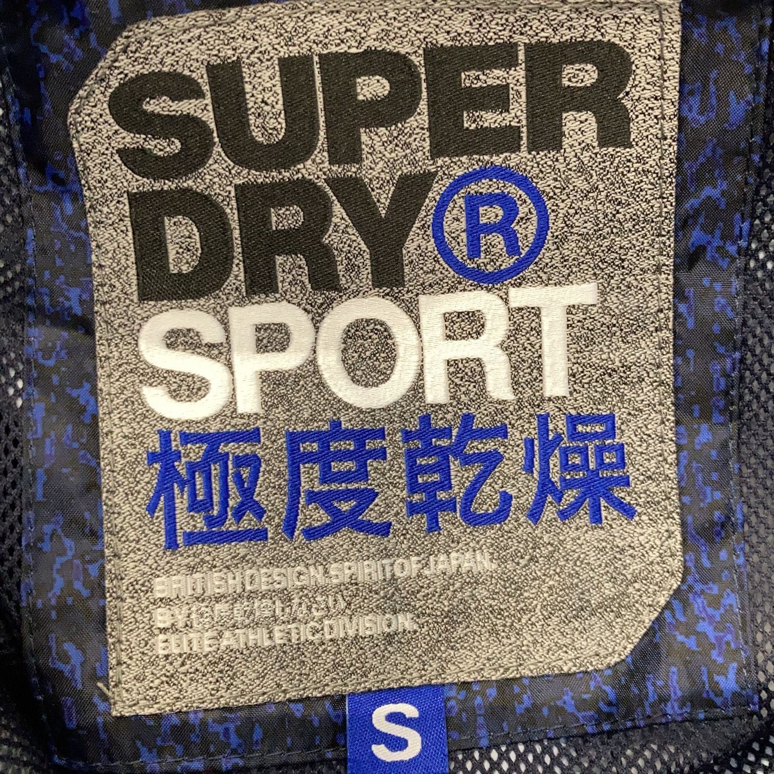 Superdry Sport