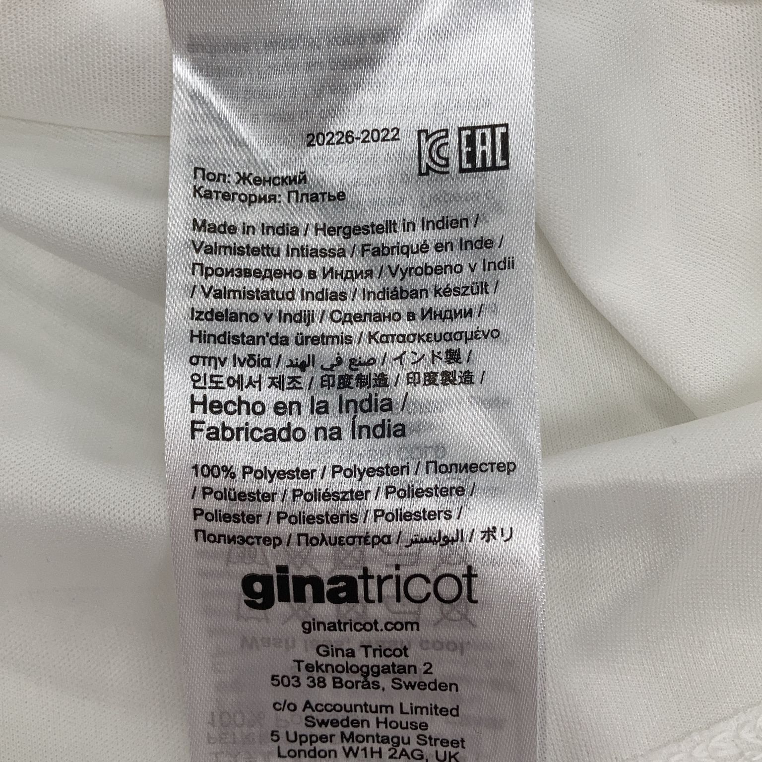 Gina Tricot