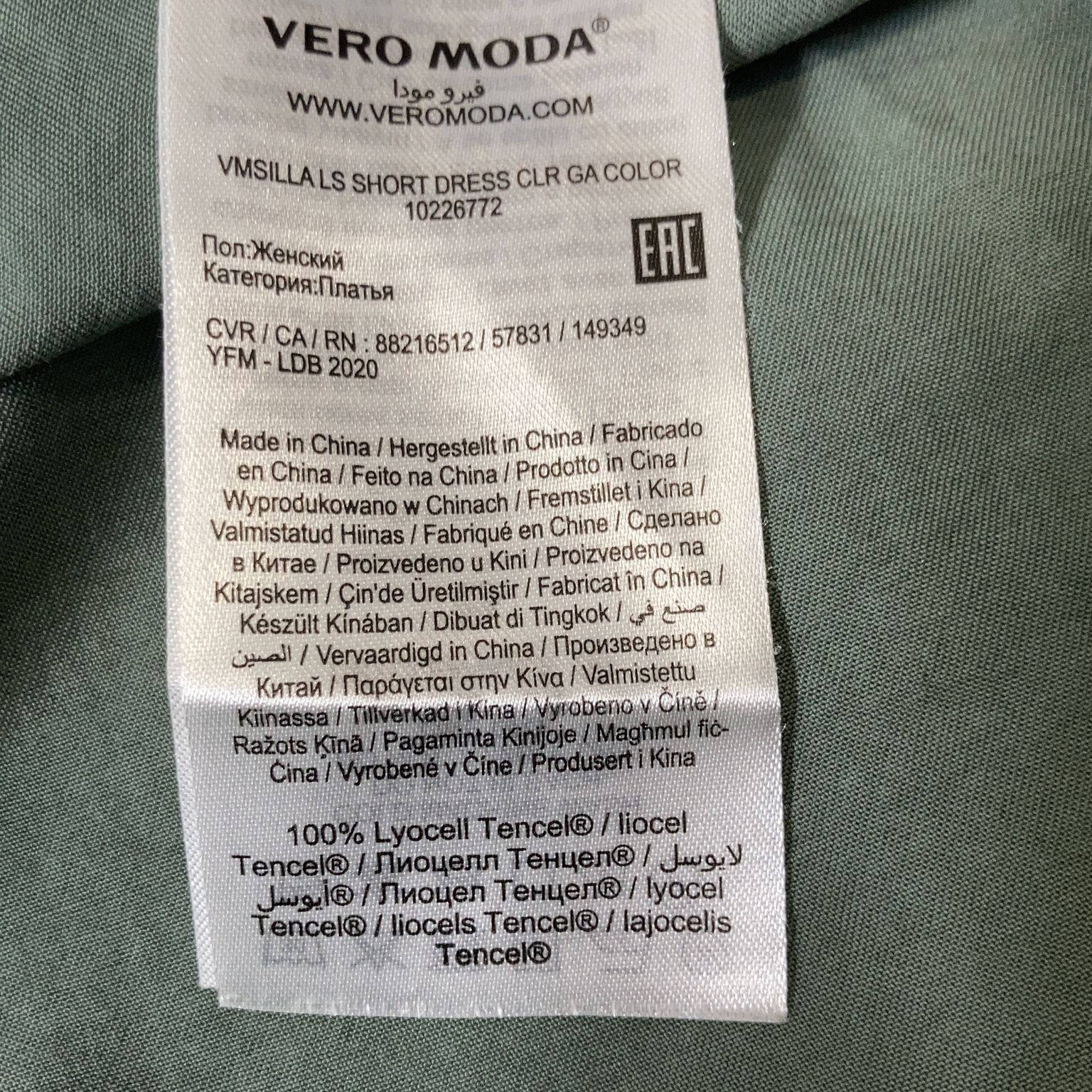 Vero Moda