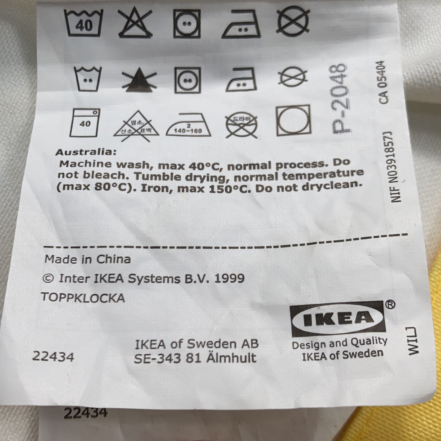 IKEA