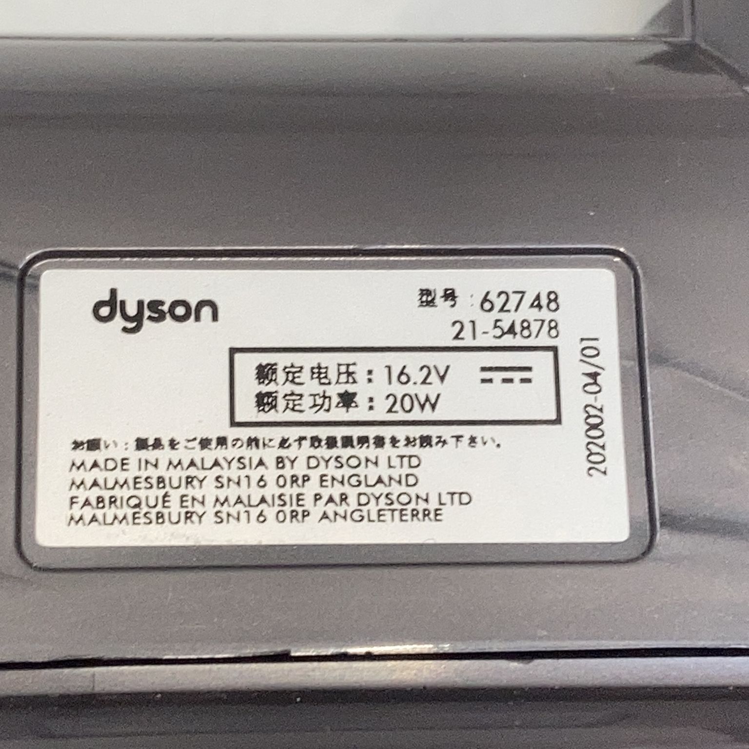 Dyson