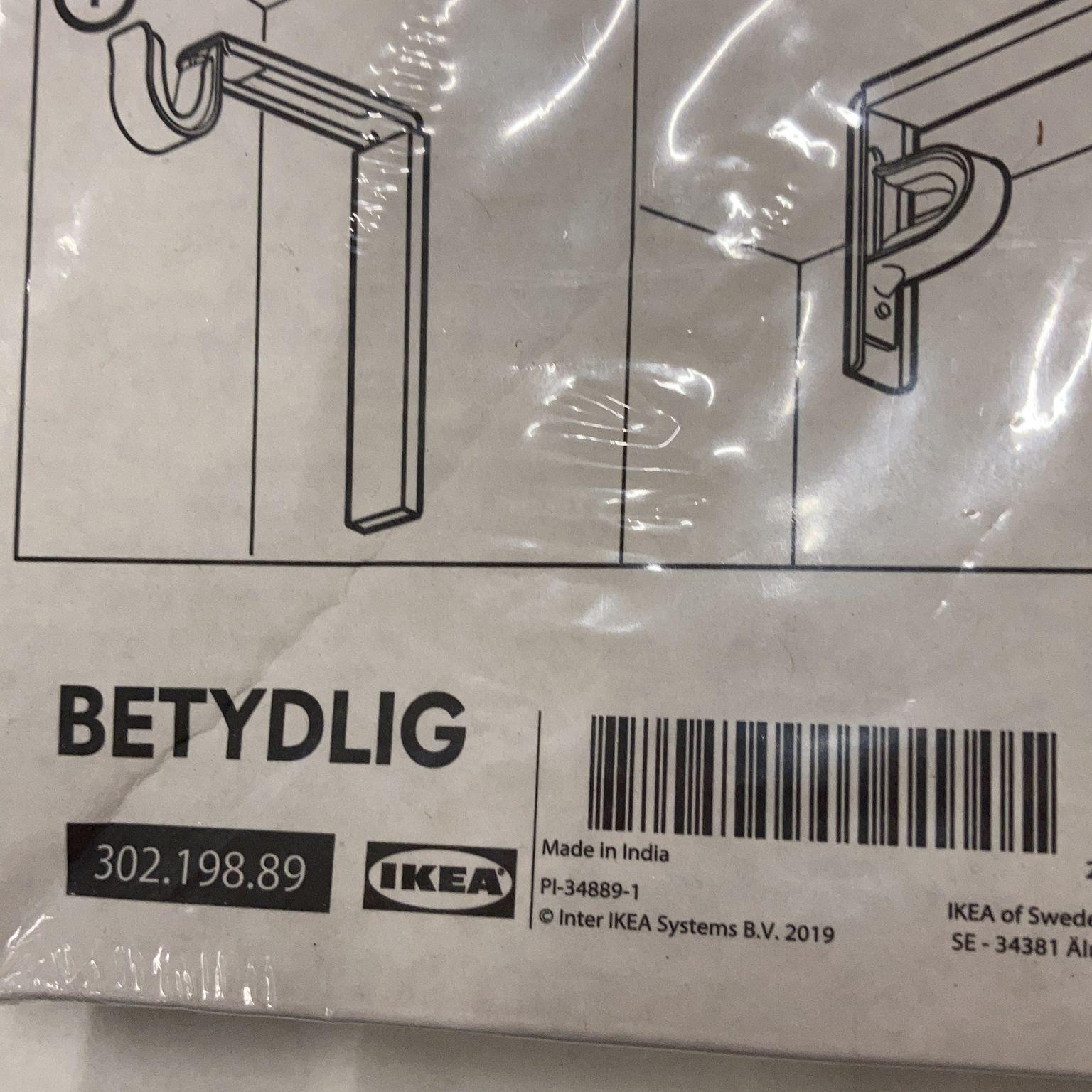 IKEA