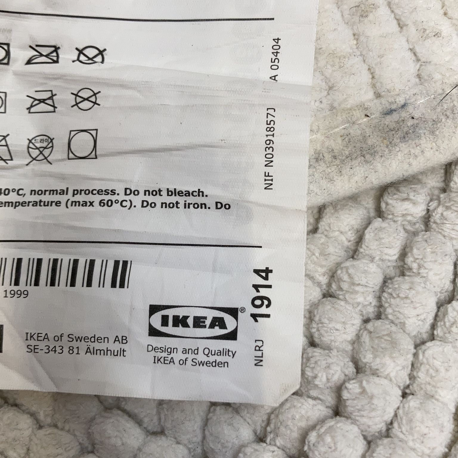 IKEA