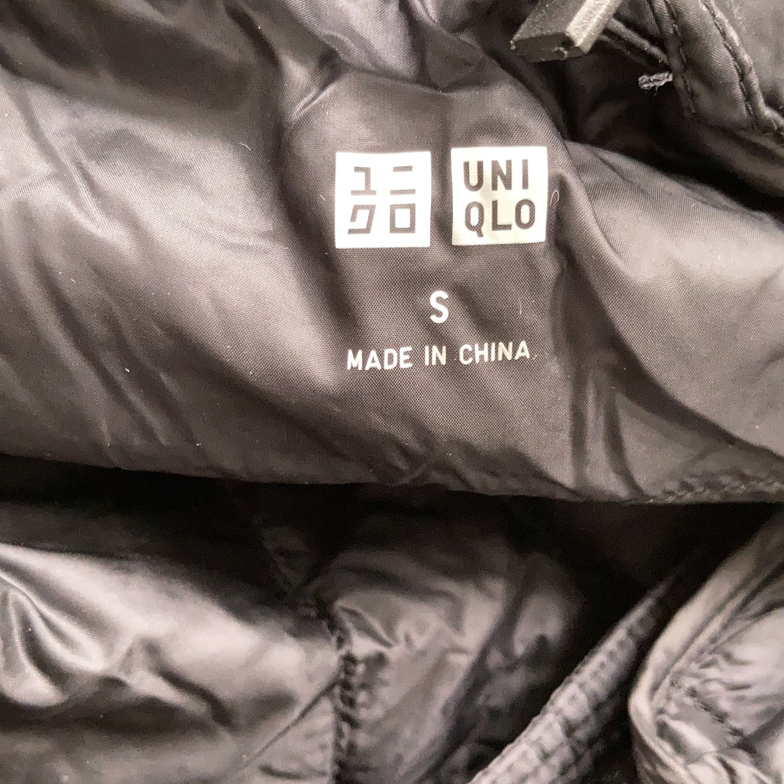 Uniqlo