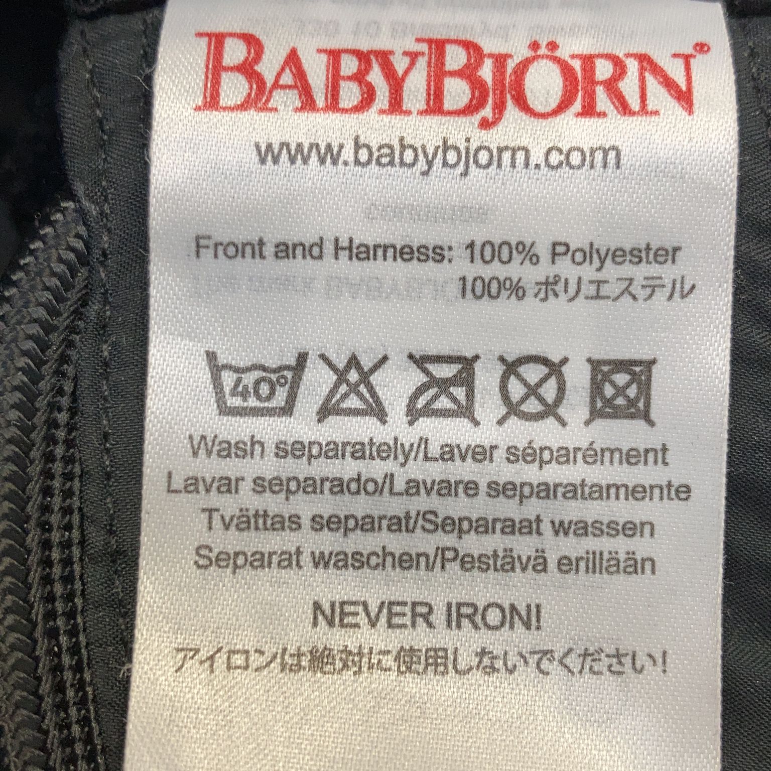 BabyBjörn