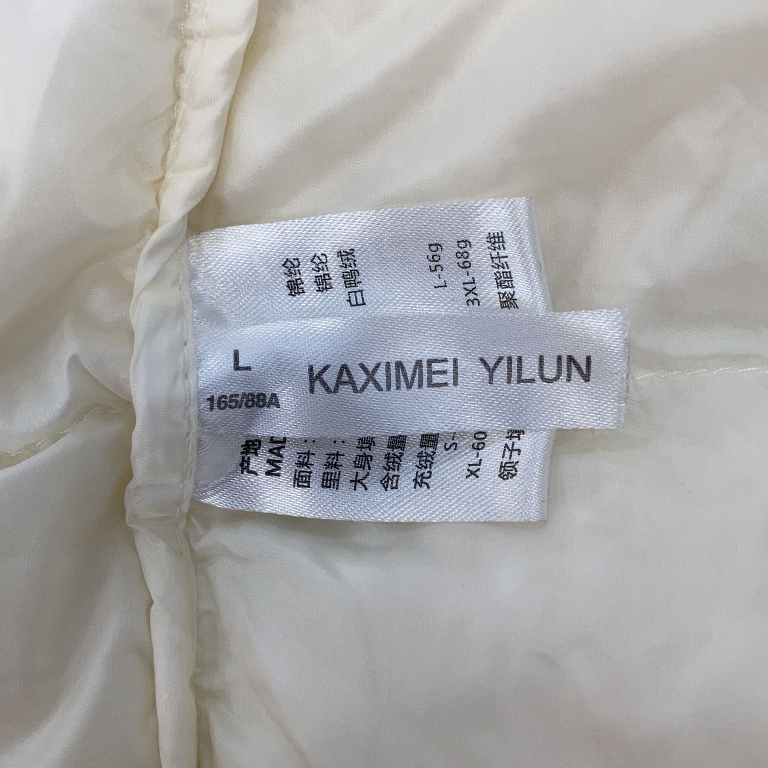 Kaximei Yilun