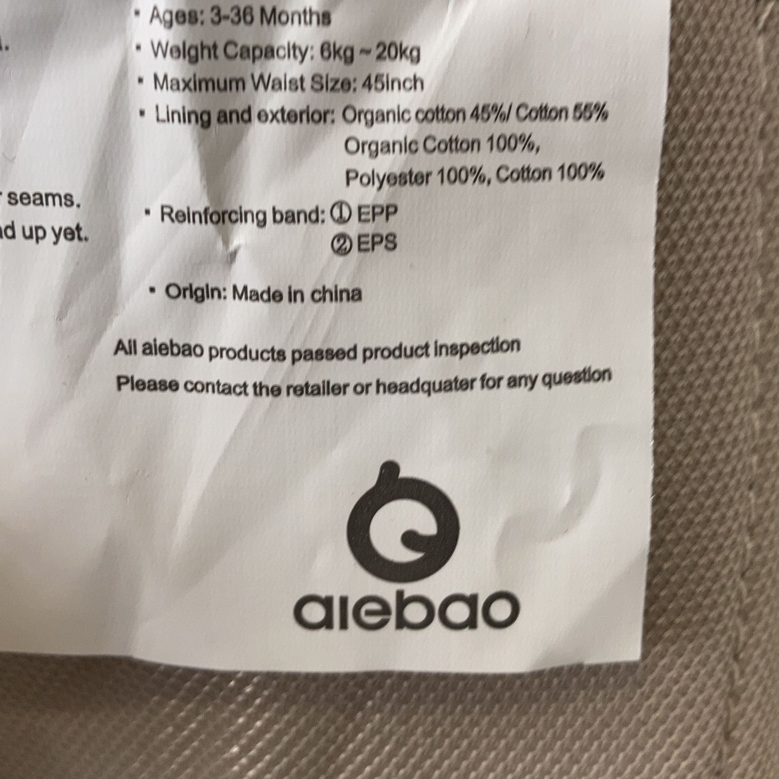 Aiebao