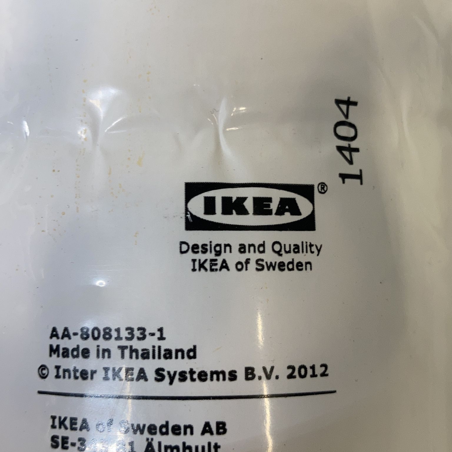 IKEA