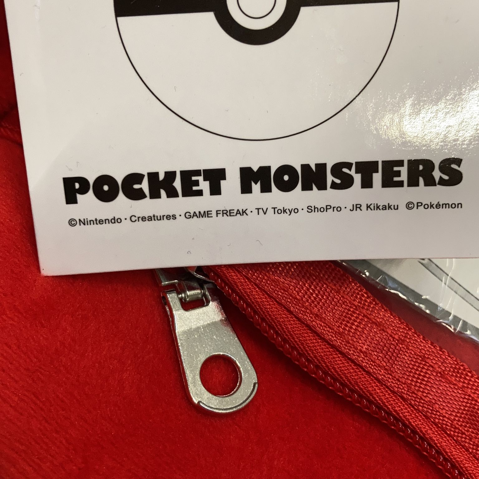 Pocket