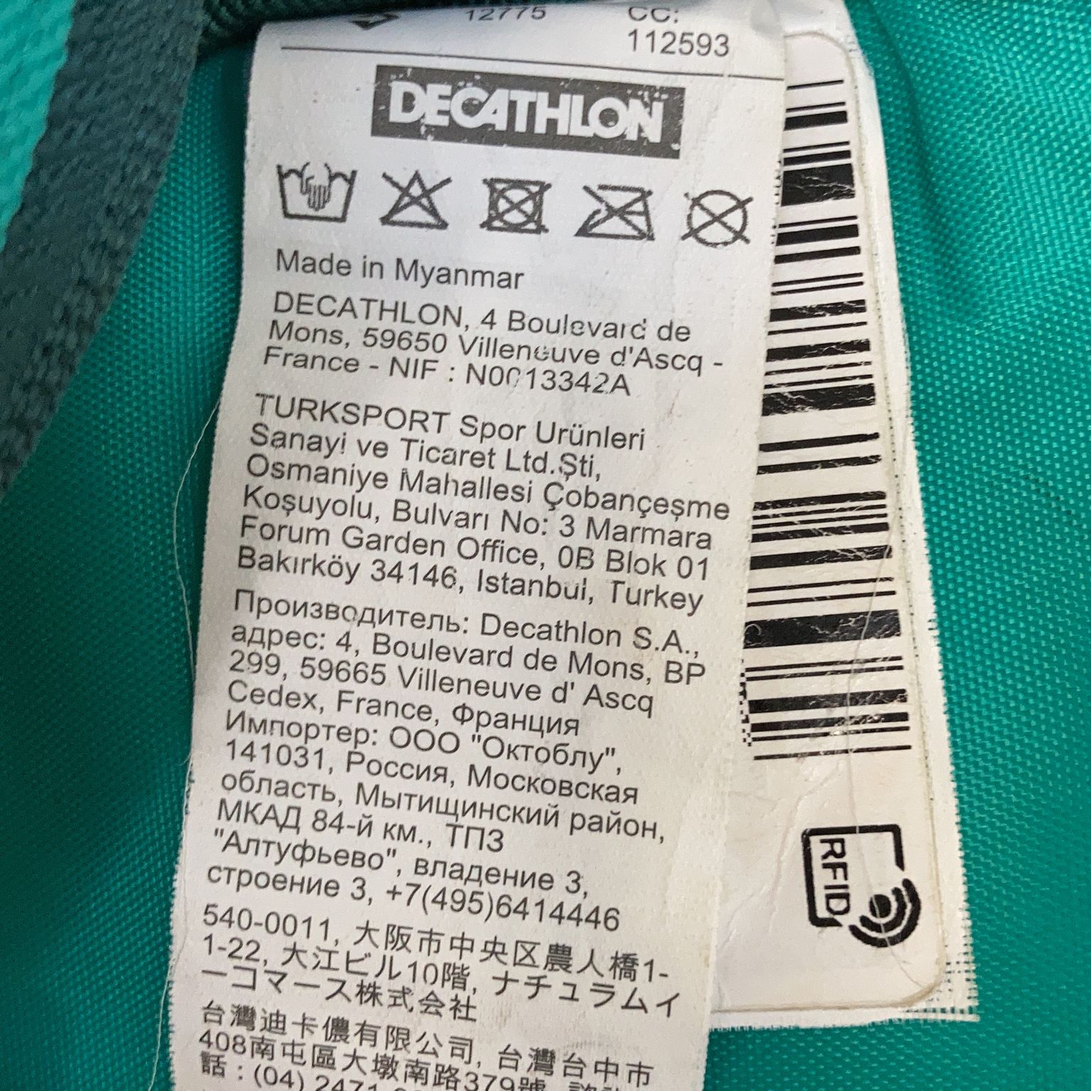 Decathlon