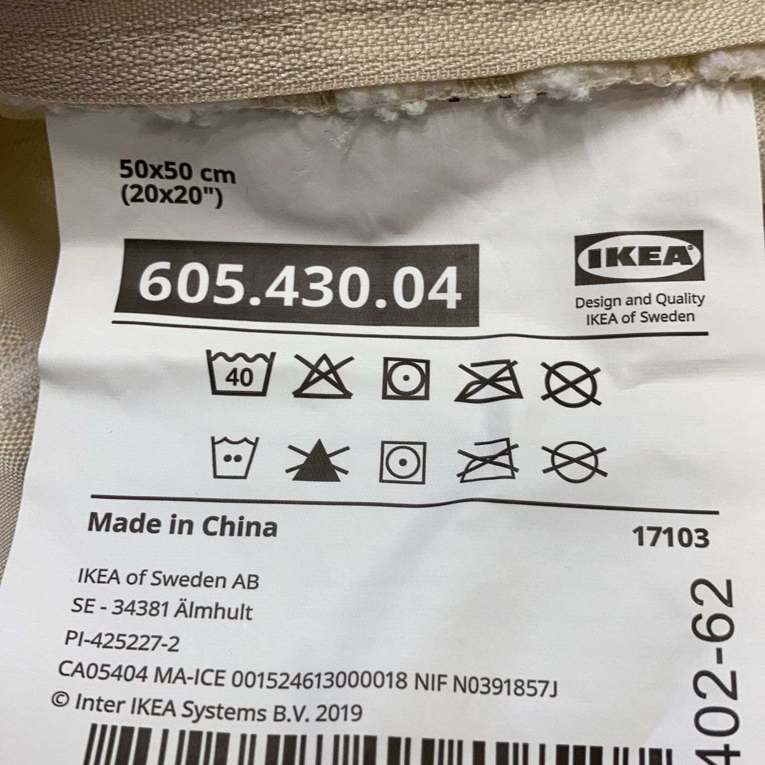 IKEA