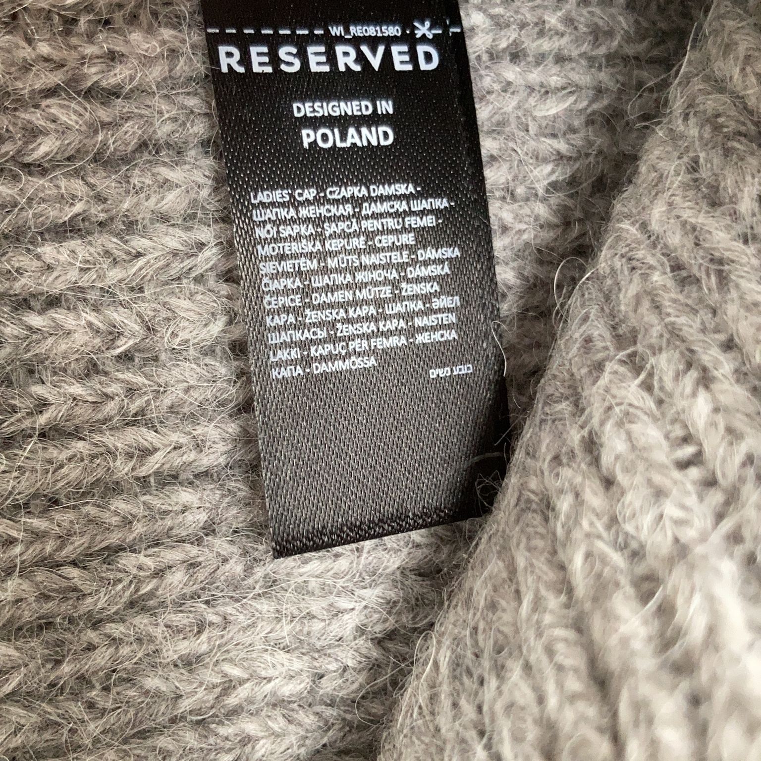 Reserved