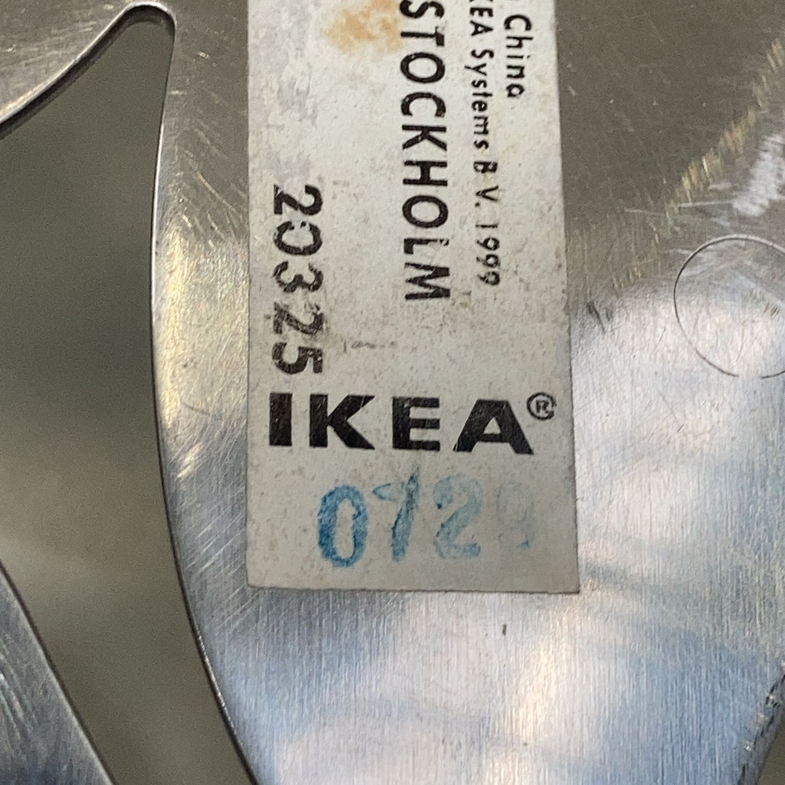 IKEA