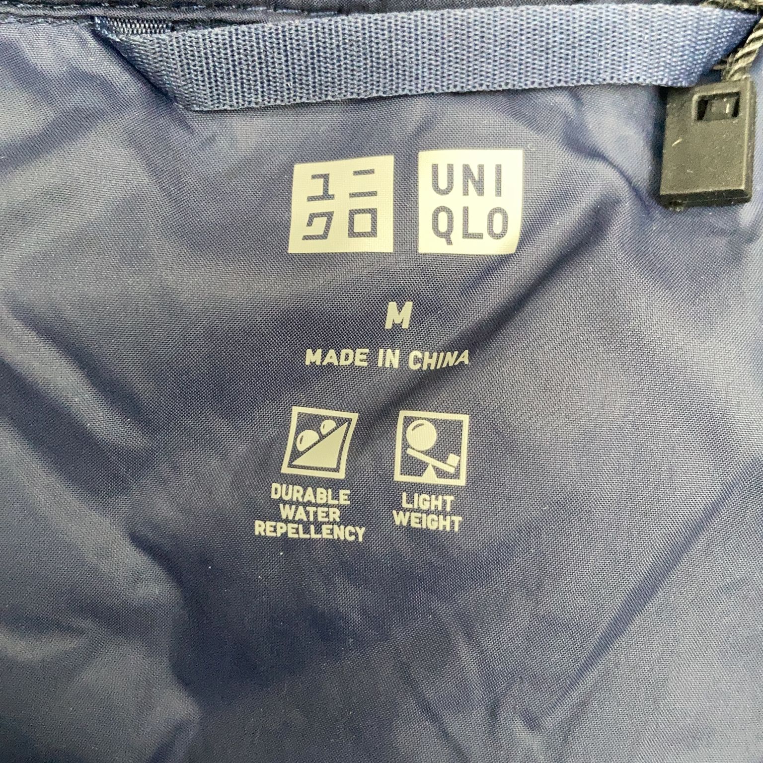 Uniqlo