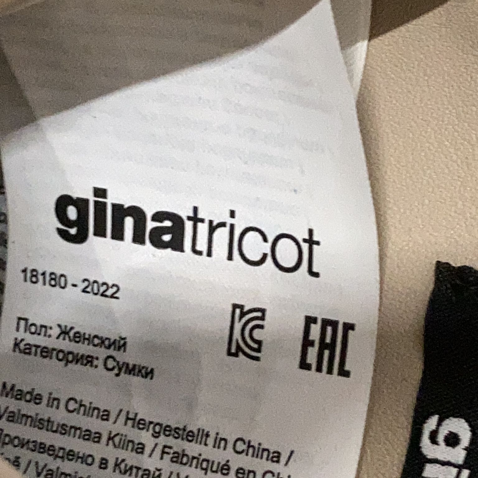 Gina Tricot