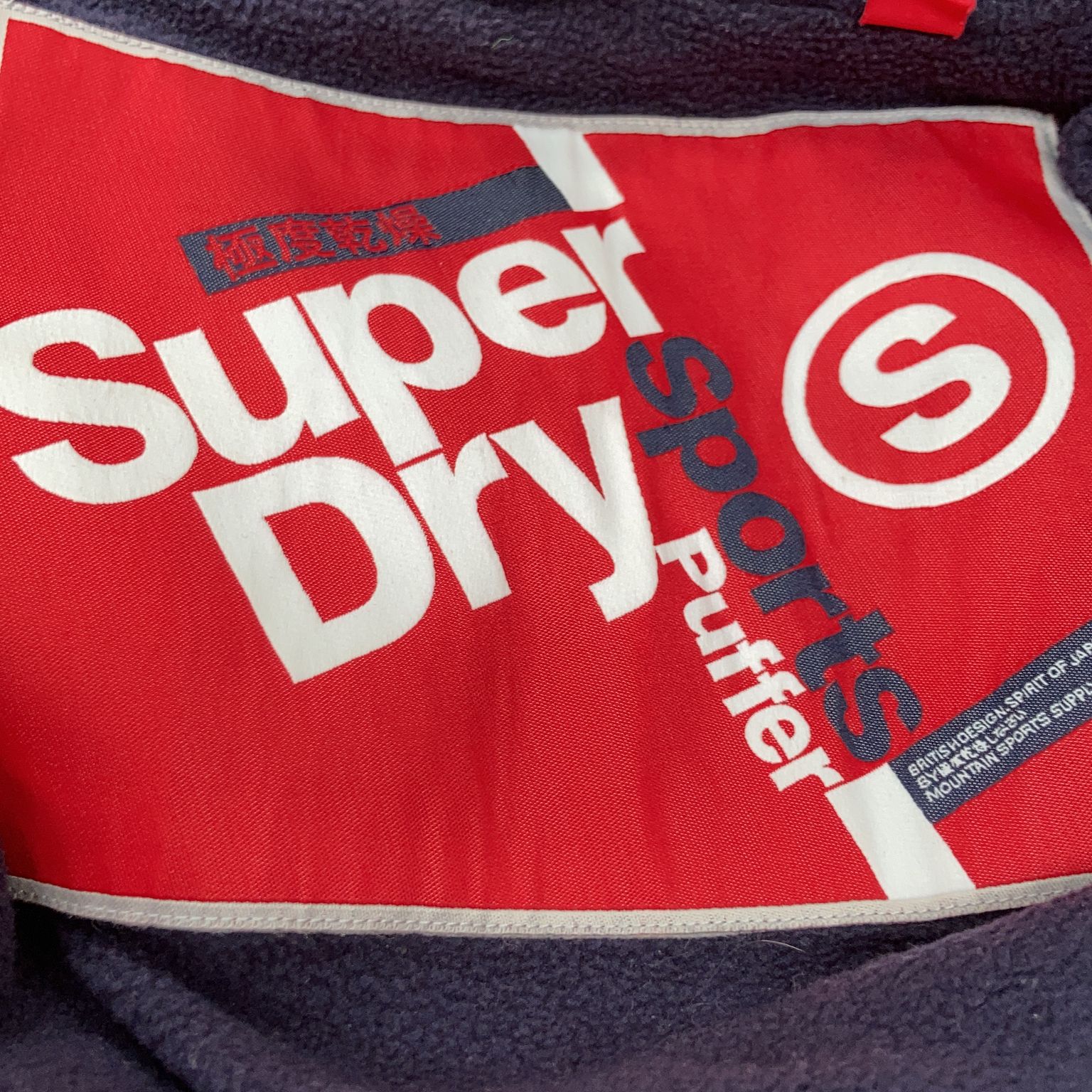 Superdry Sport