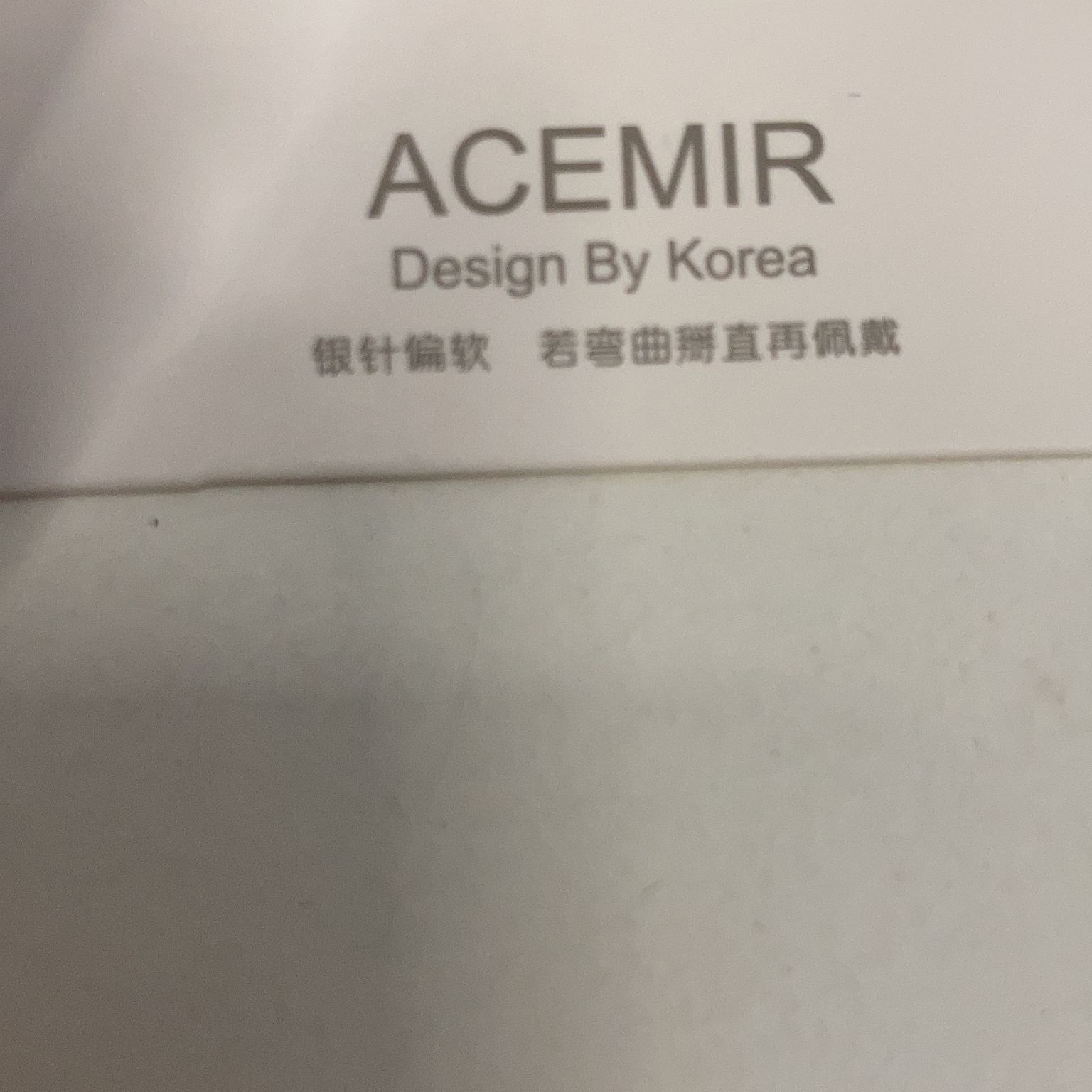 Acemir