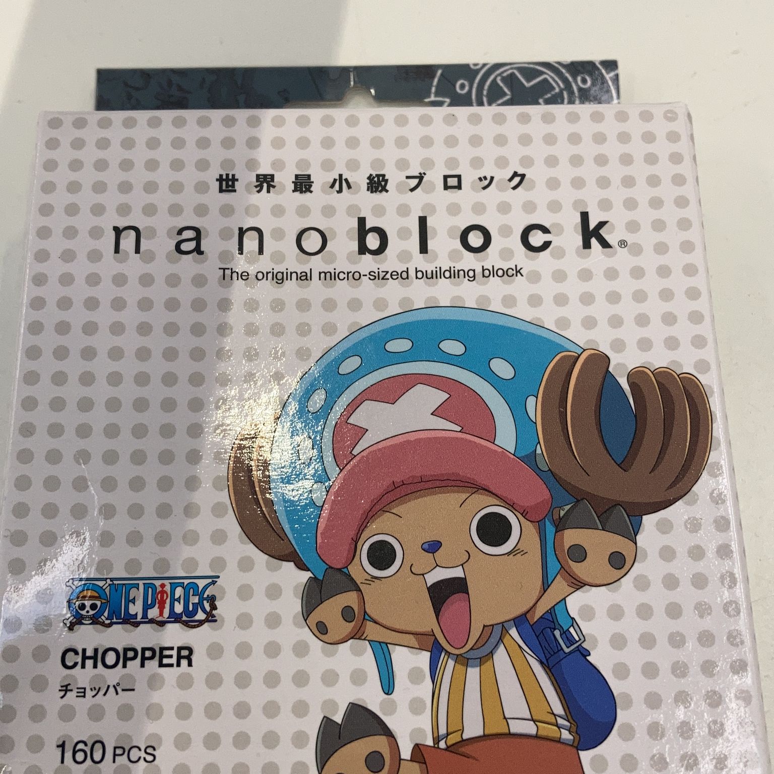 Nano Block