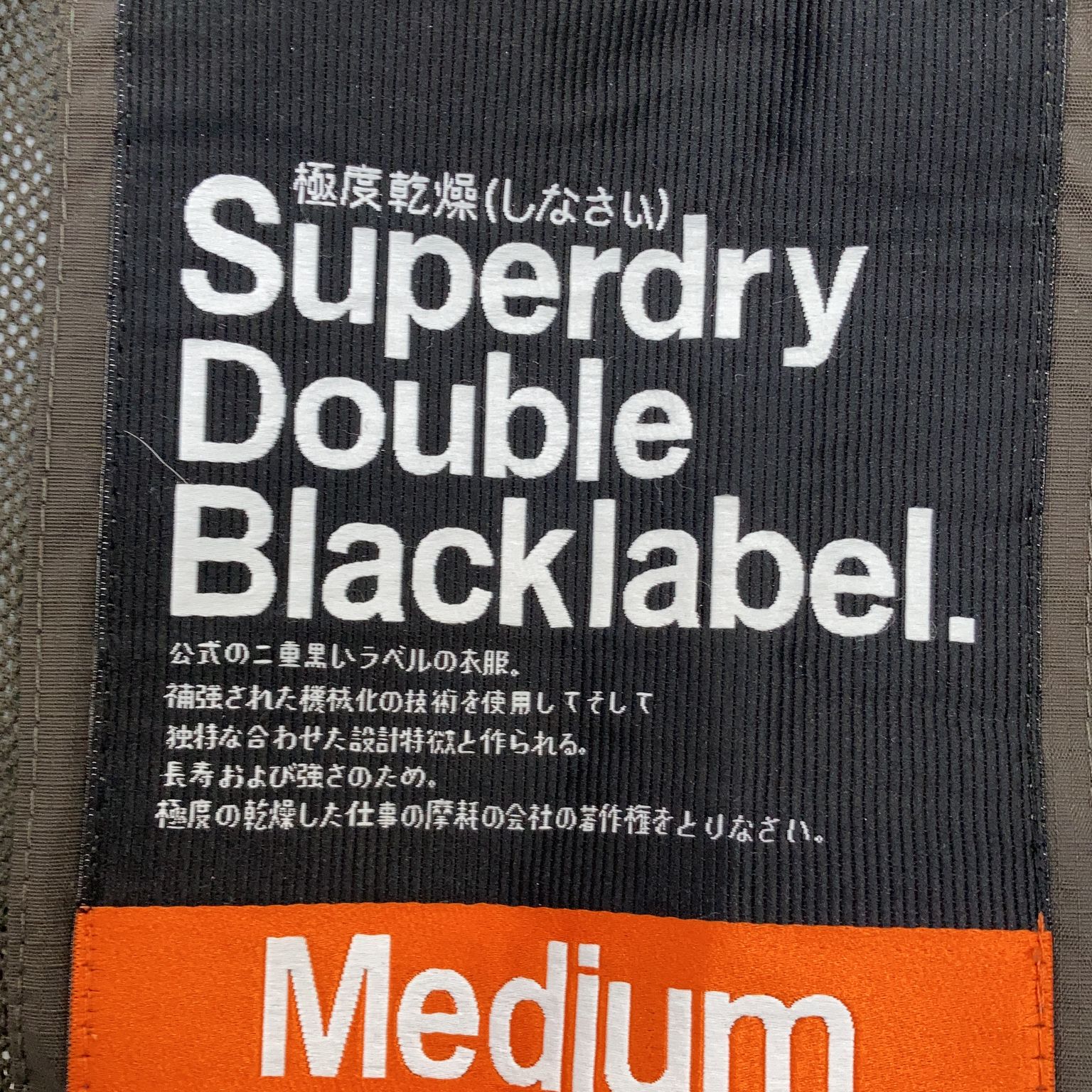 Superdry