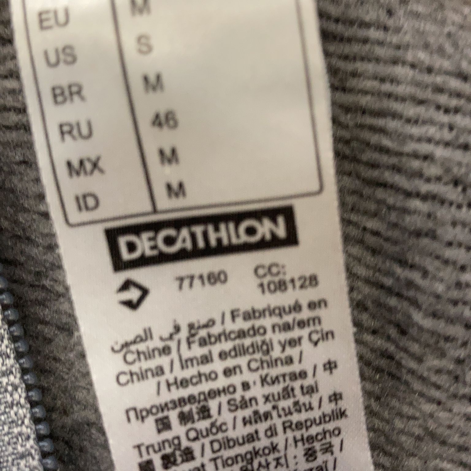 Decathlon