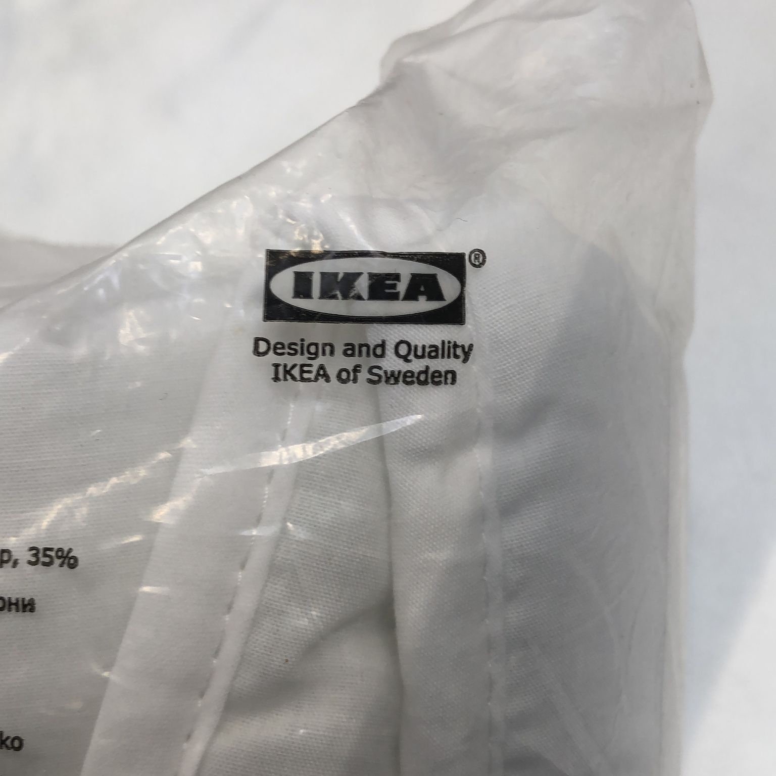 IKEA