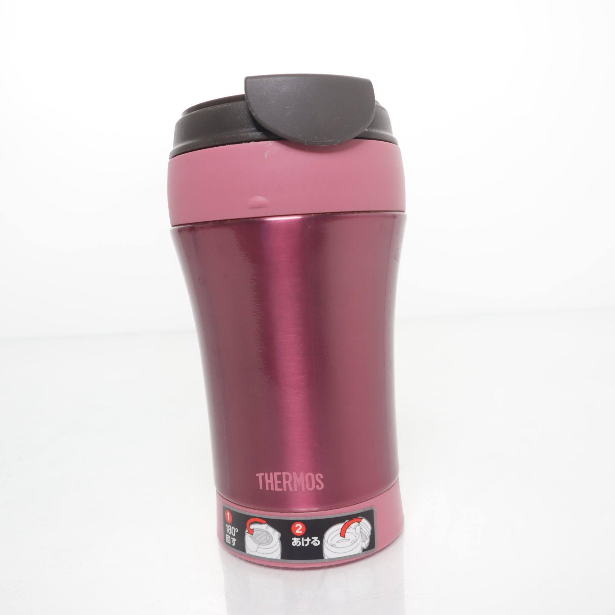 Thermos