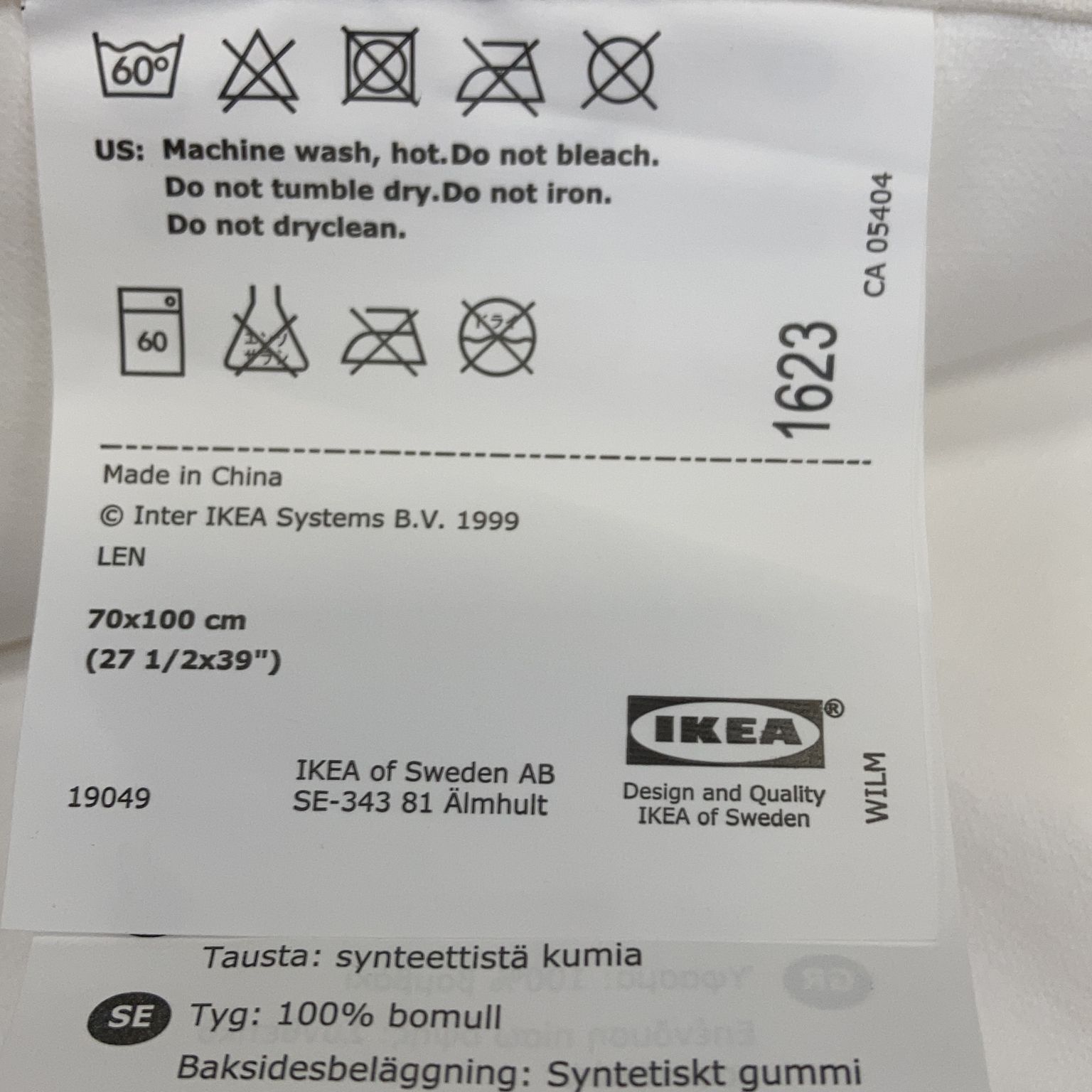 IKEA