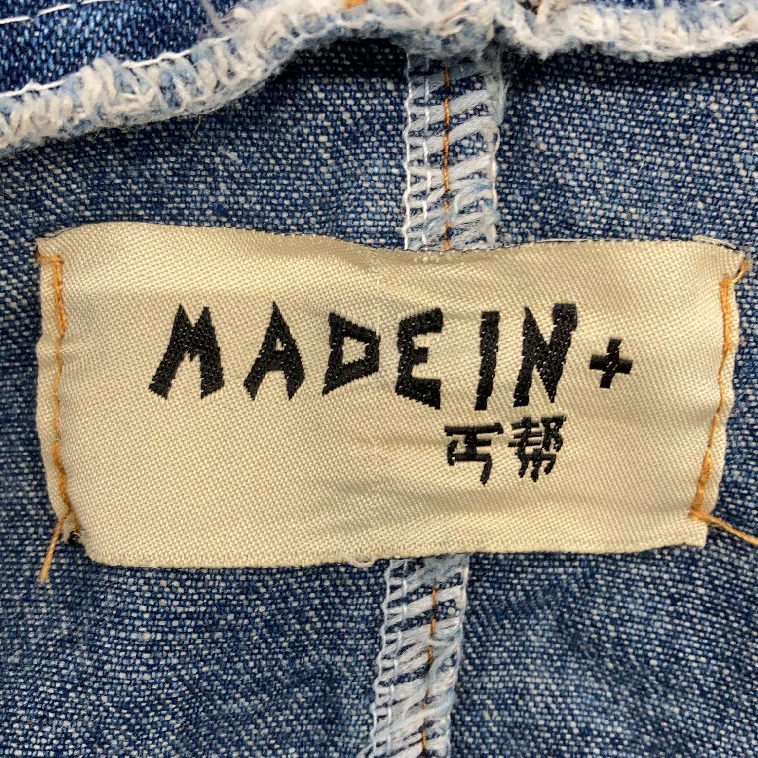 Madein