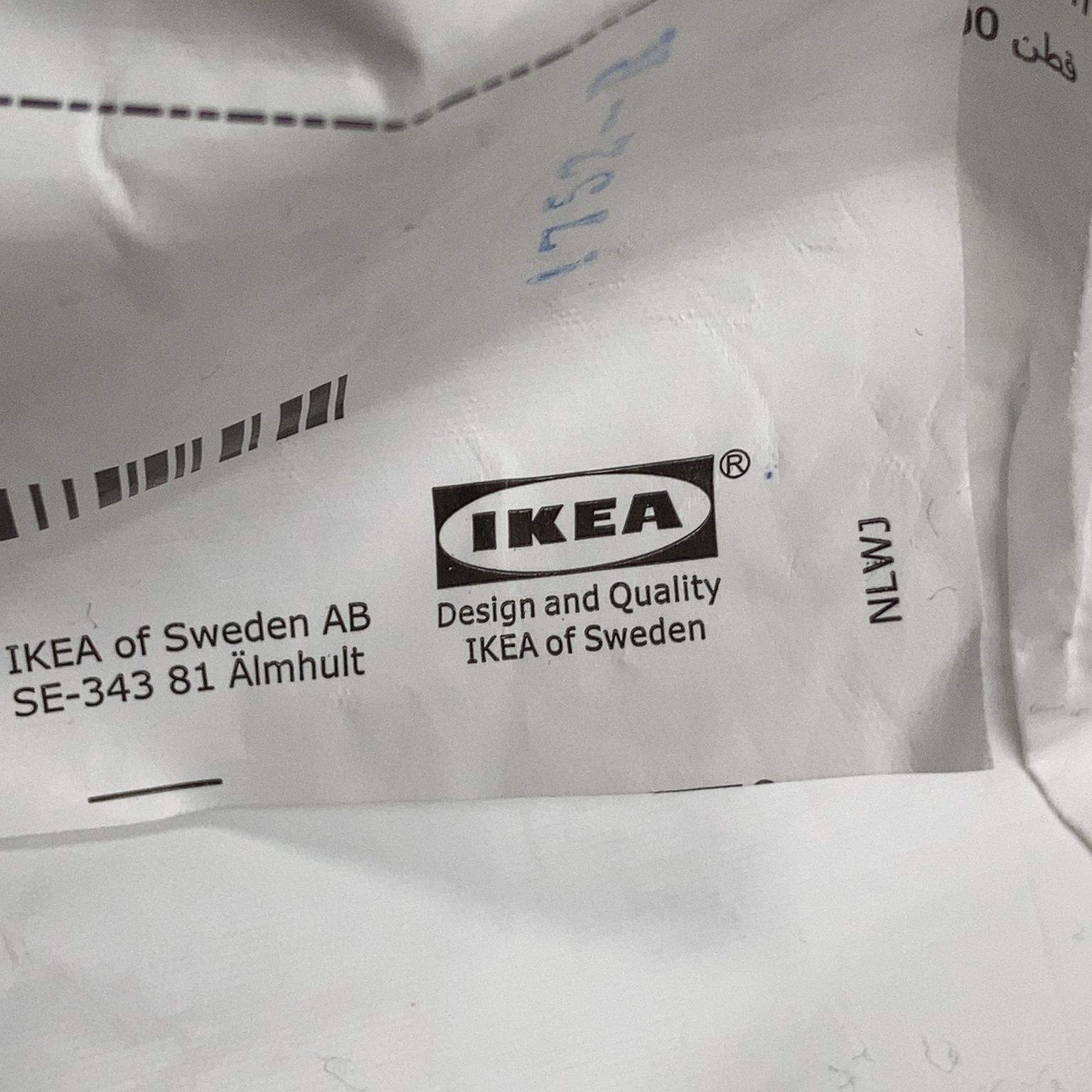 IKEA