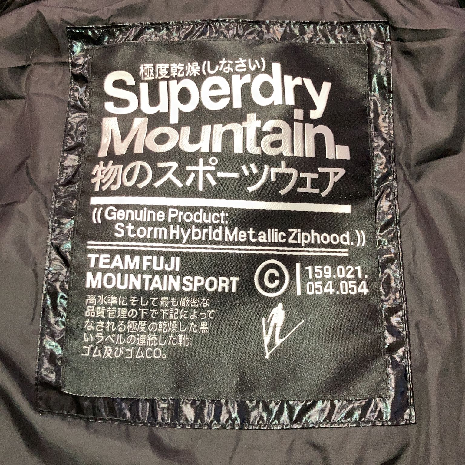 Superdry