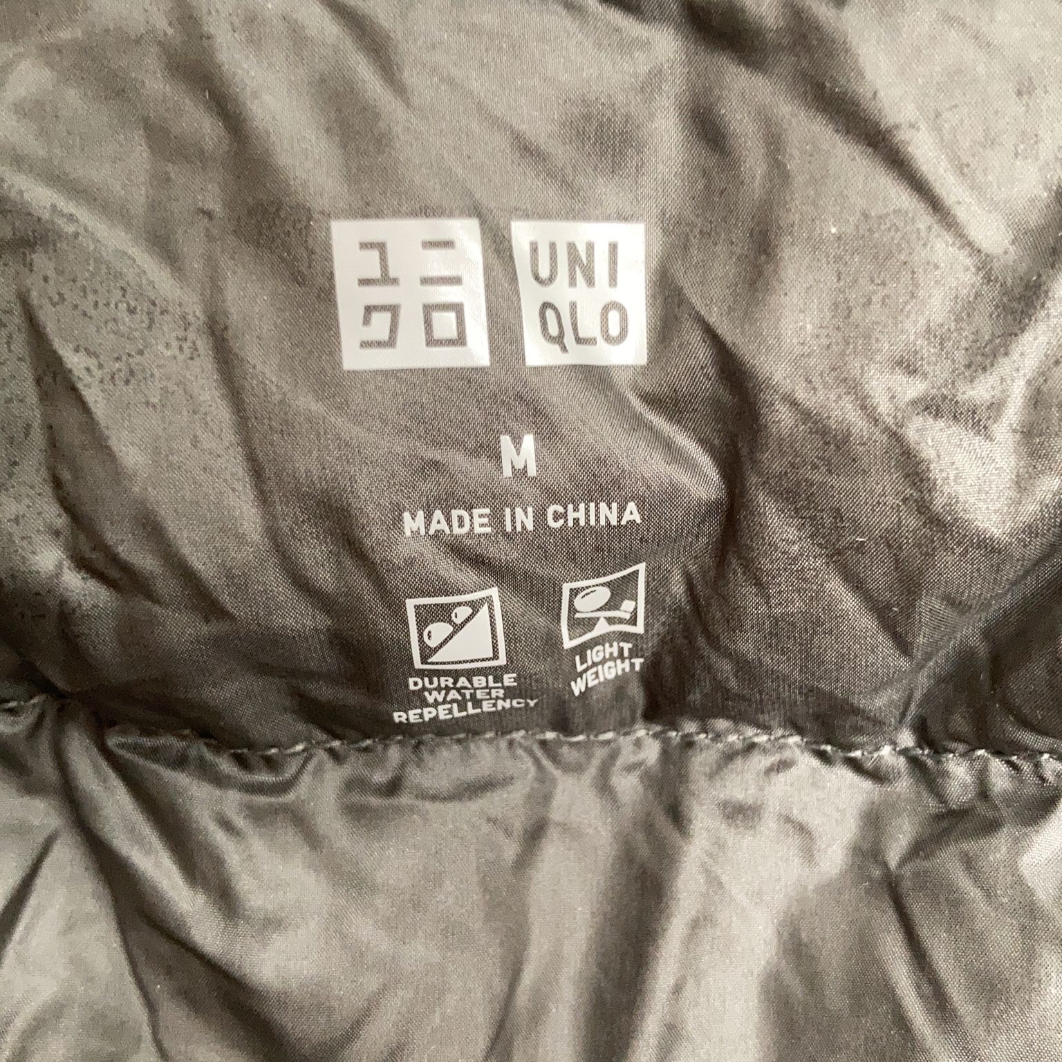 Uniqlo