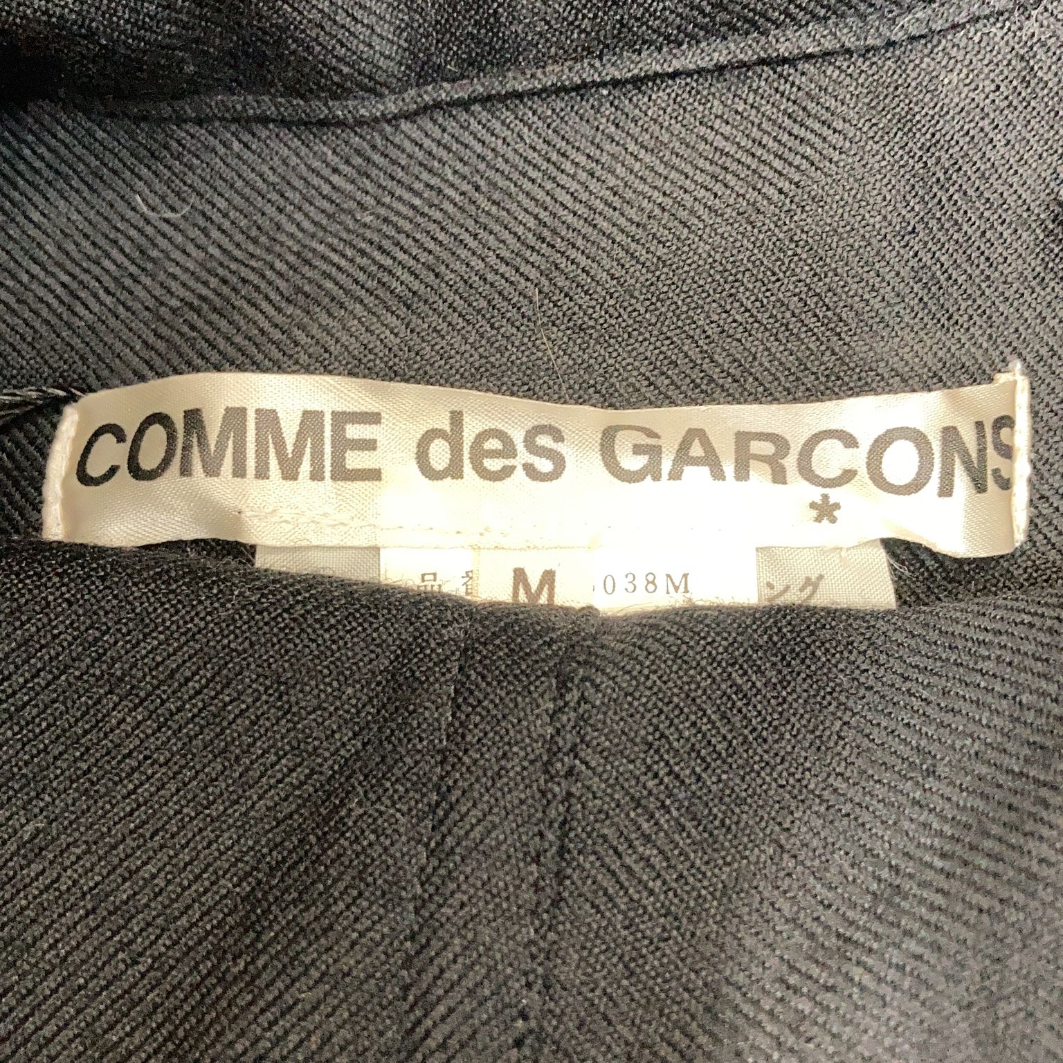 Comme des Garçons