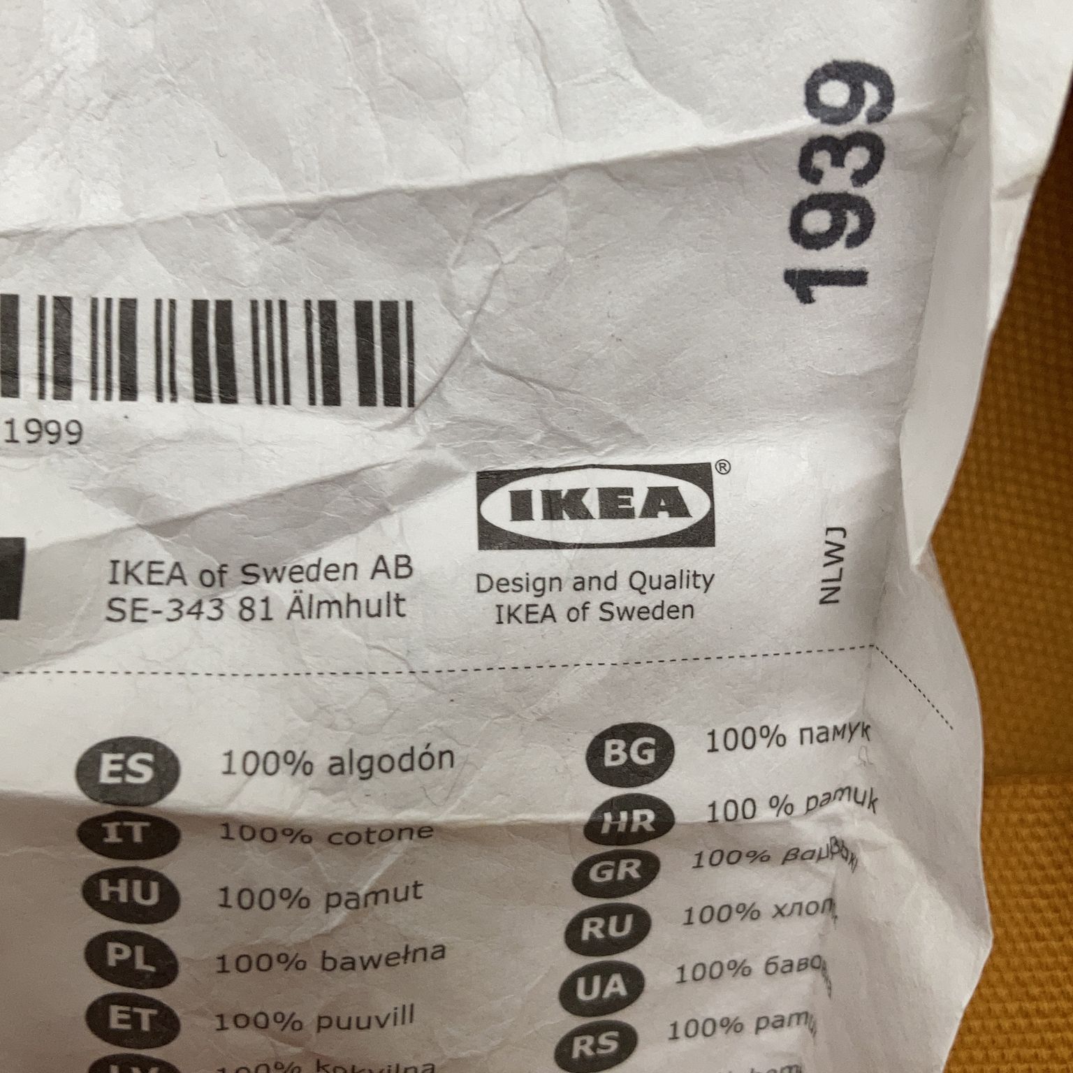 IKEA