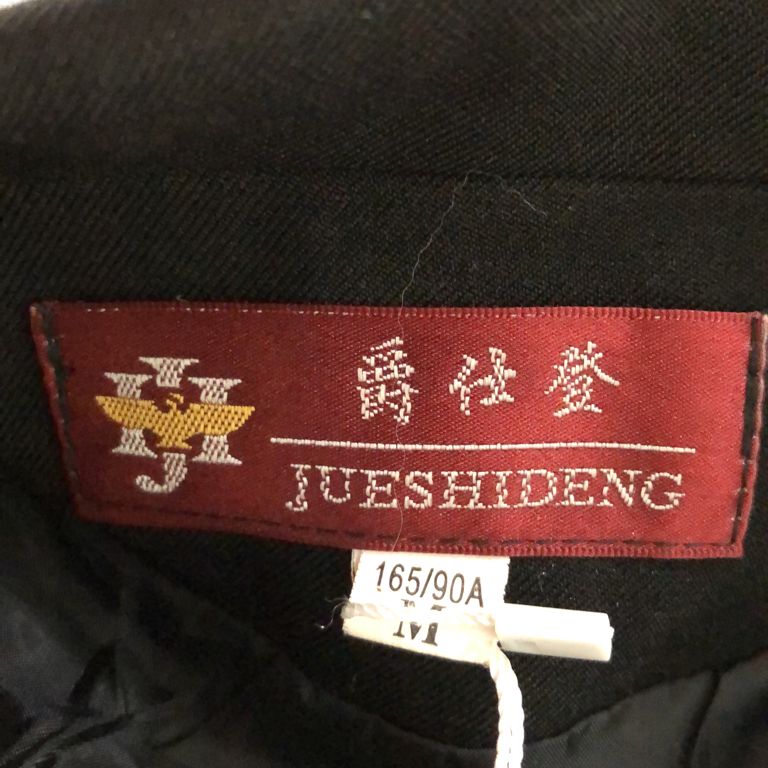 Jueshideng