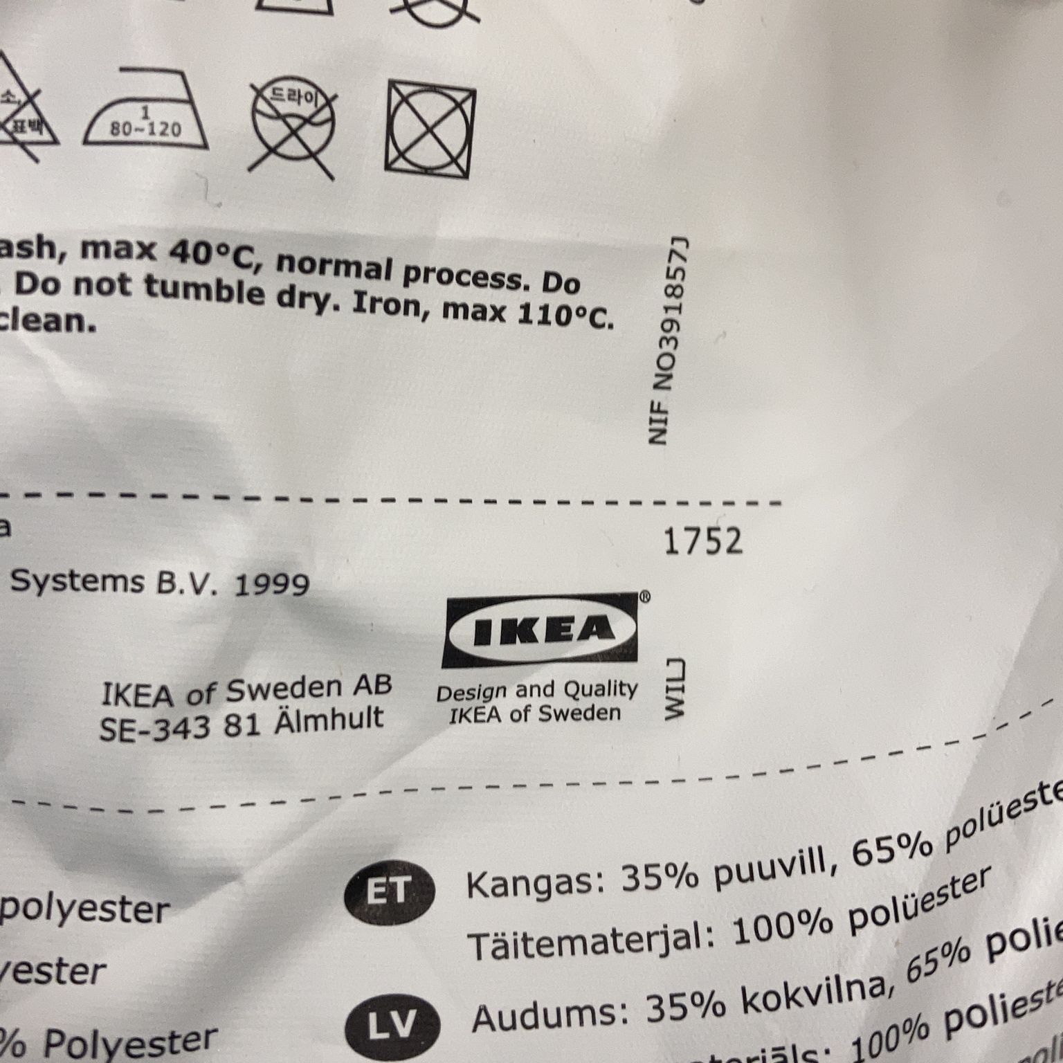 IKEA