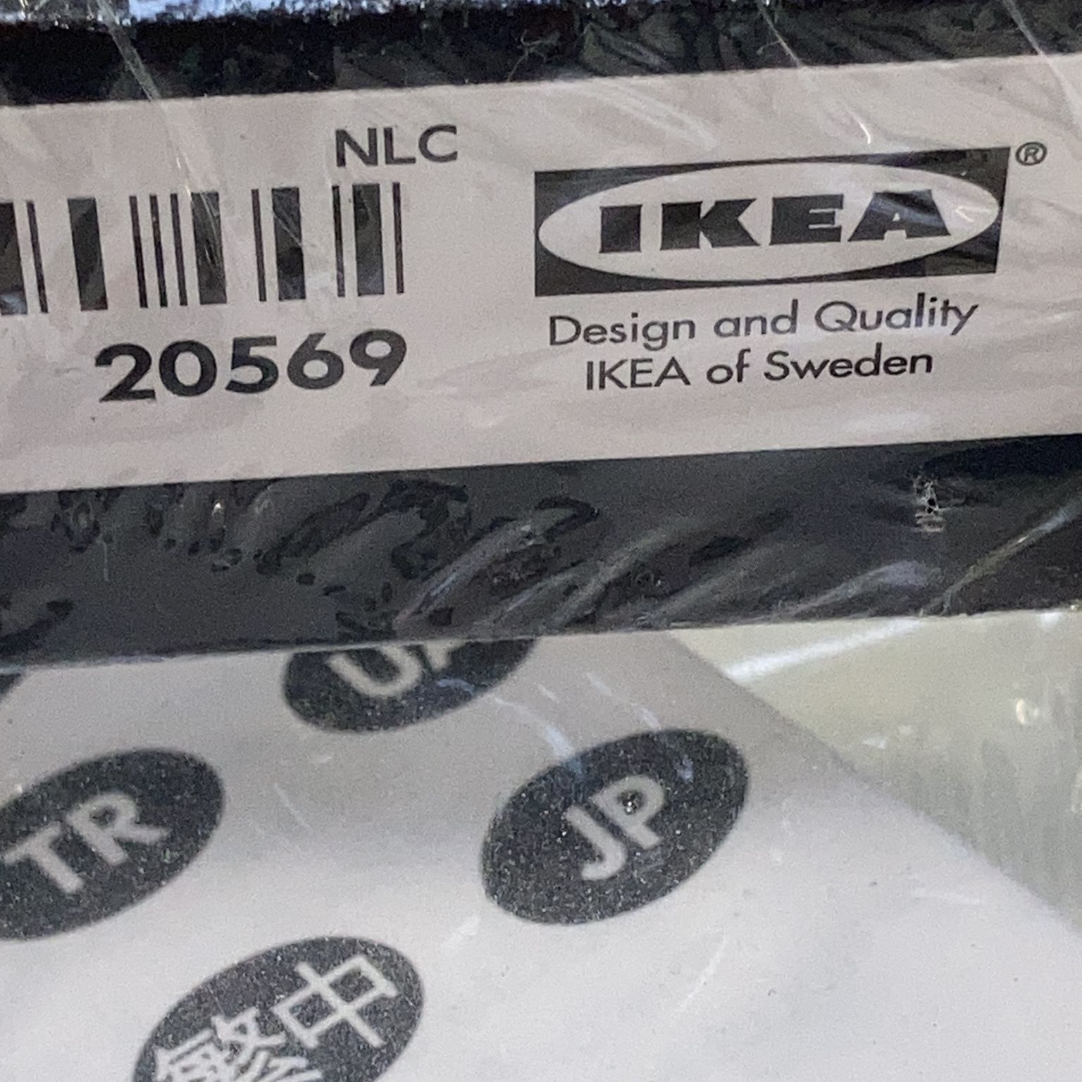 IKEA