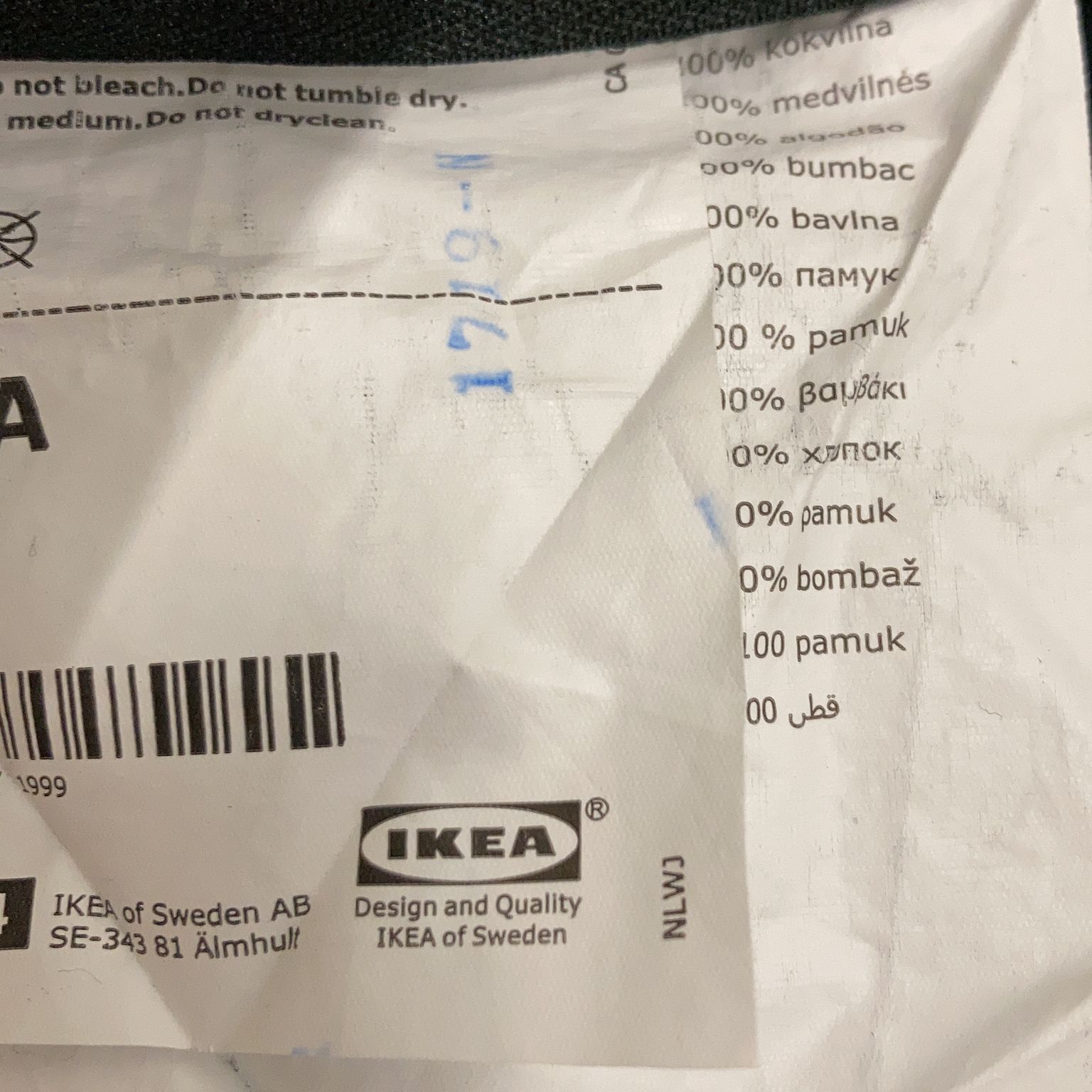 IKEA