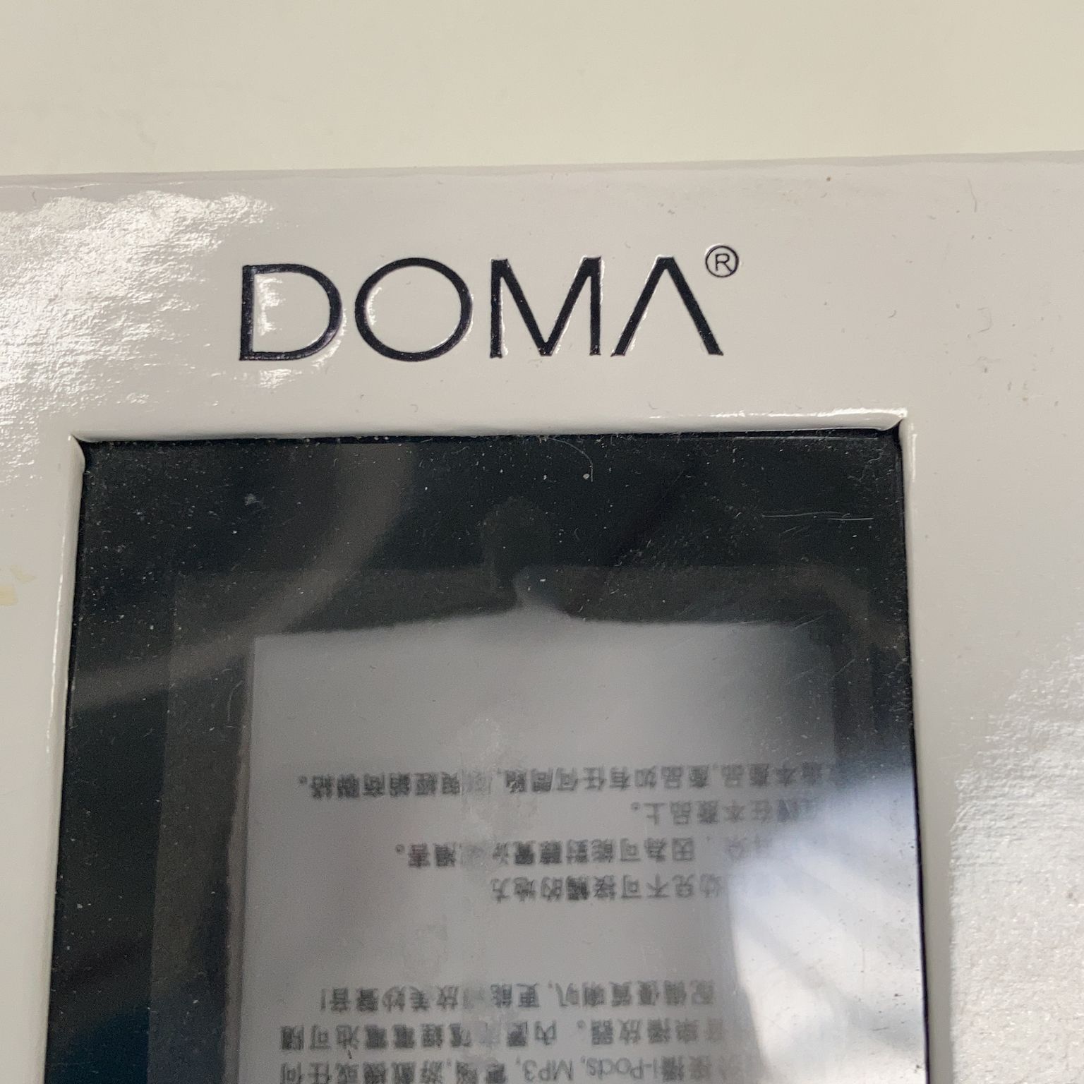 Doma