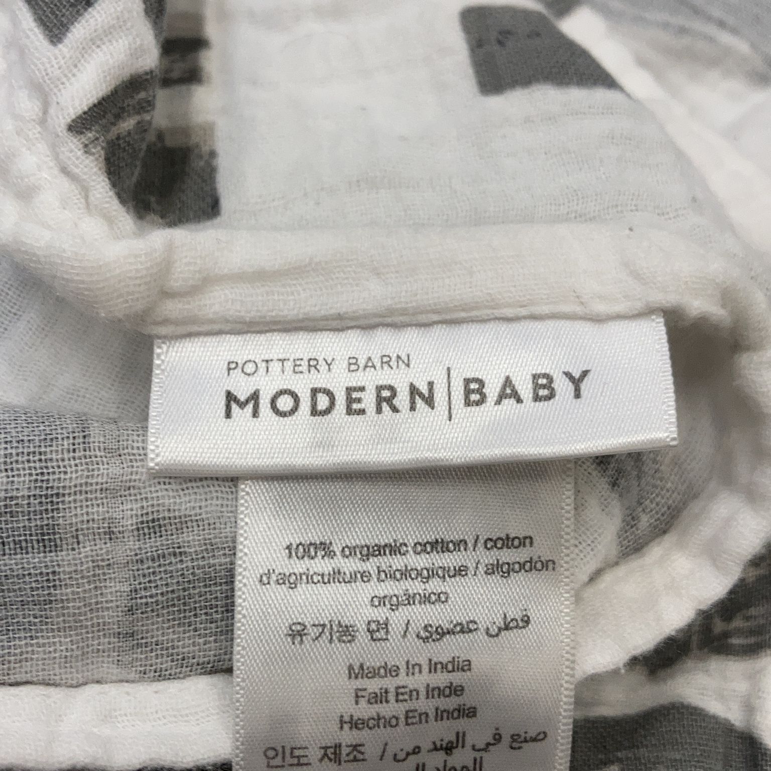 Modern Baby