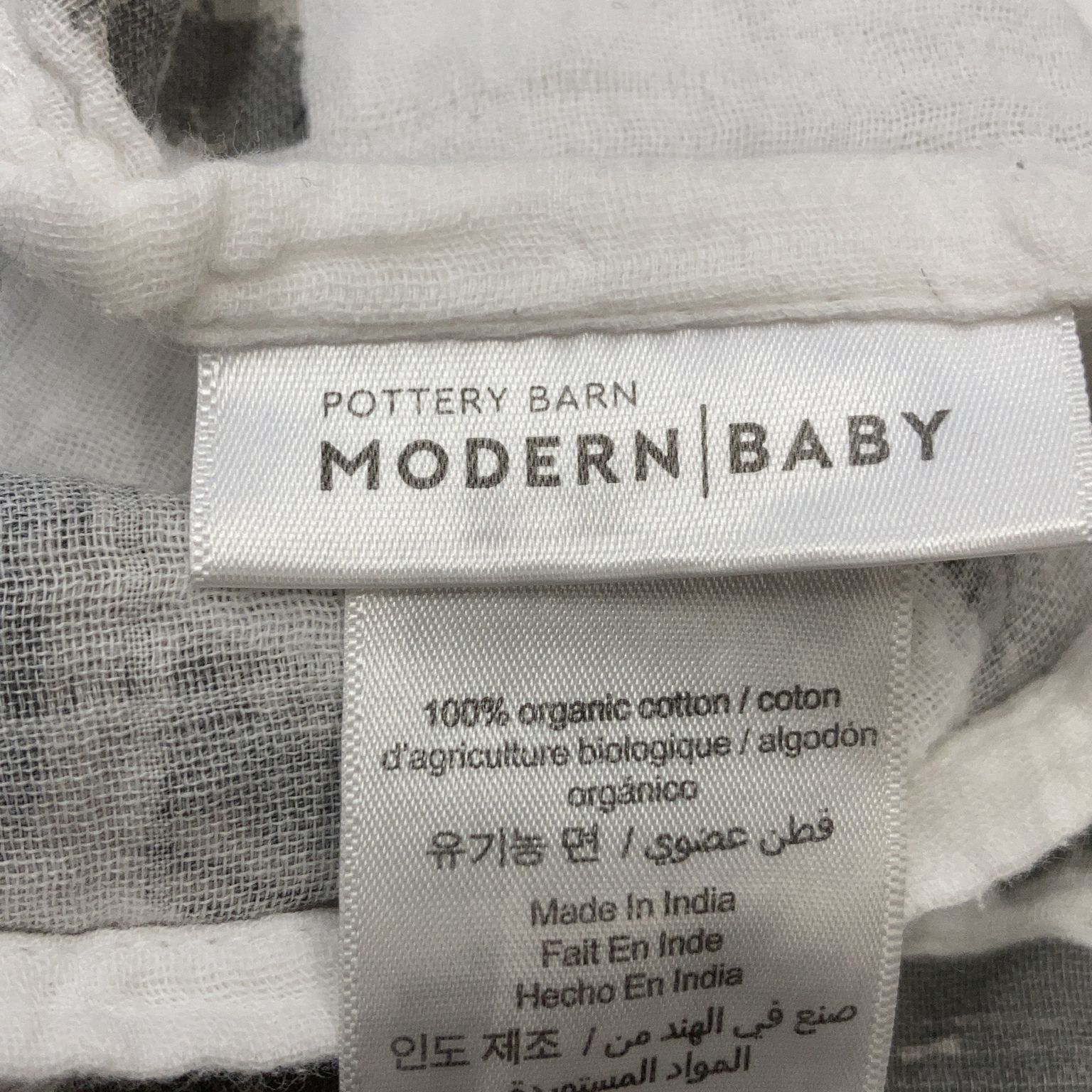 Modern Baby