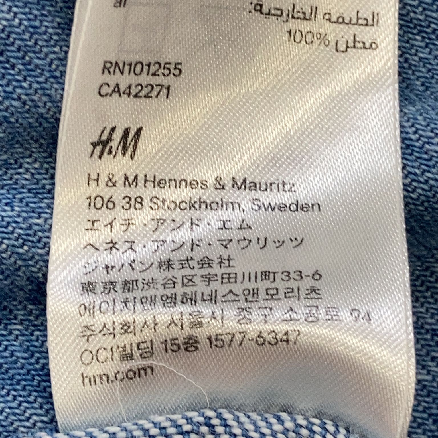 Denim by HM