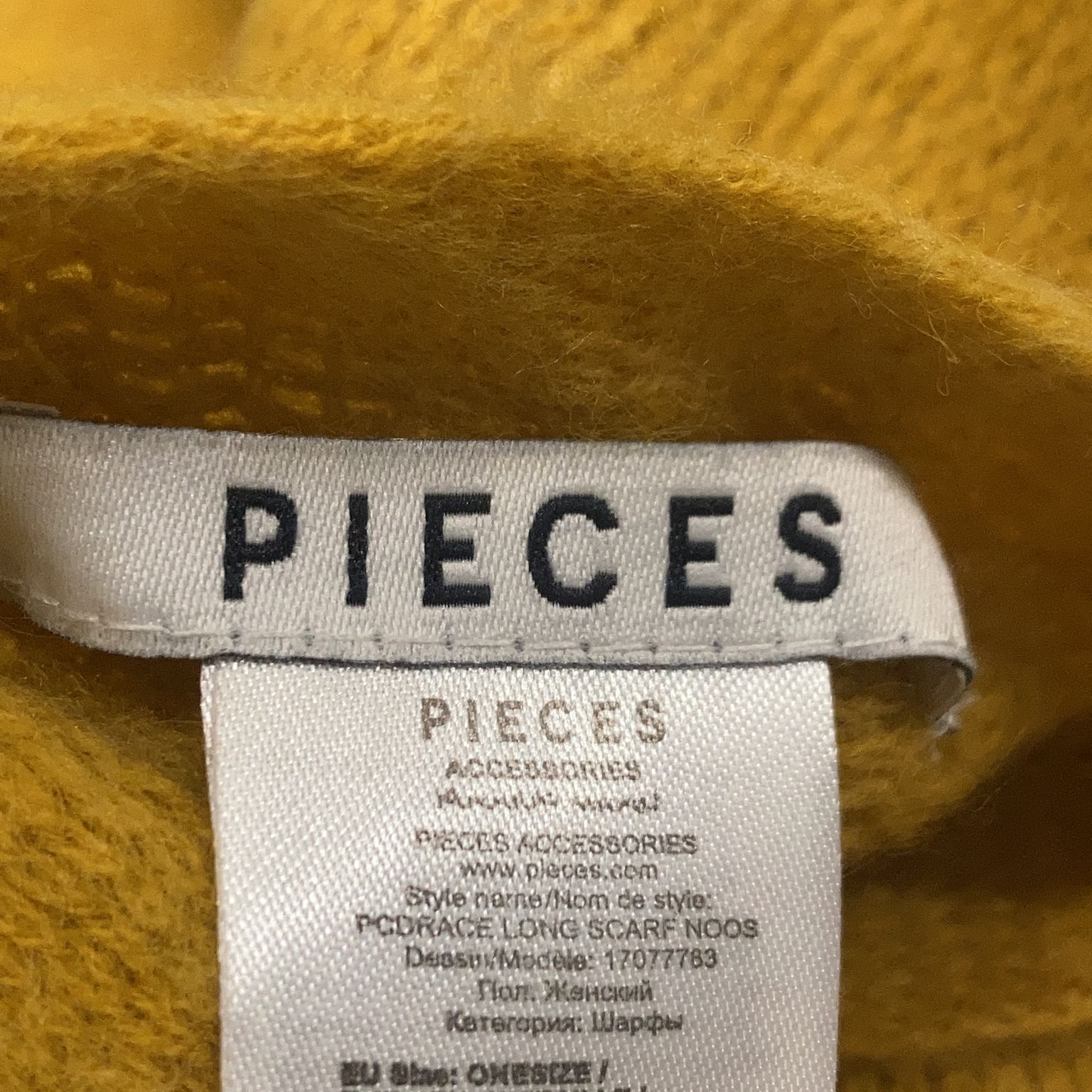 Pieces