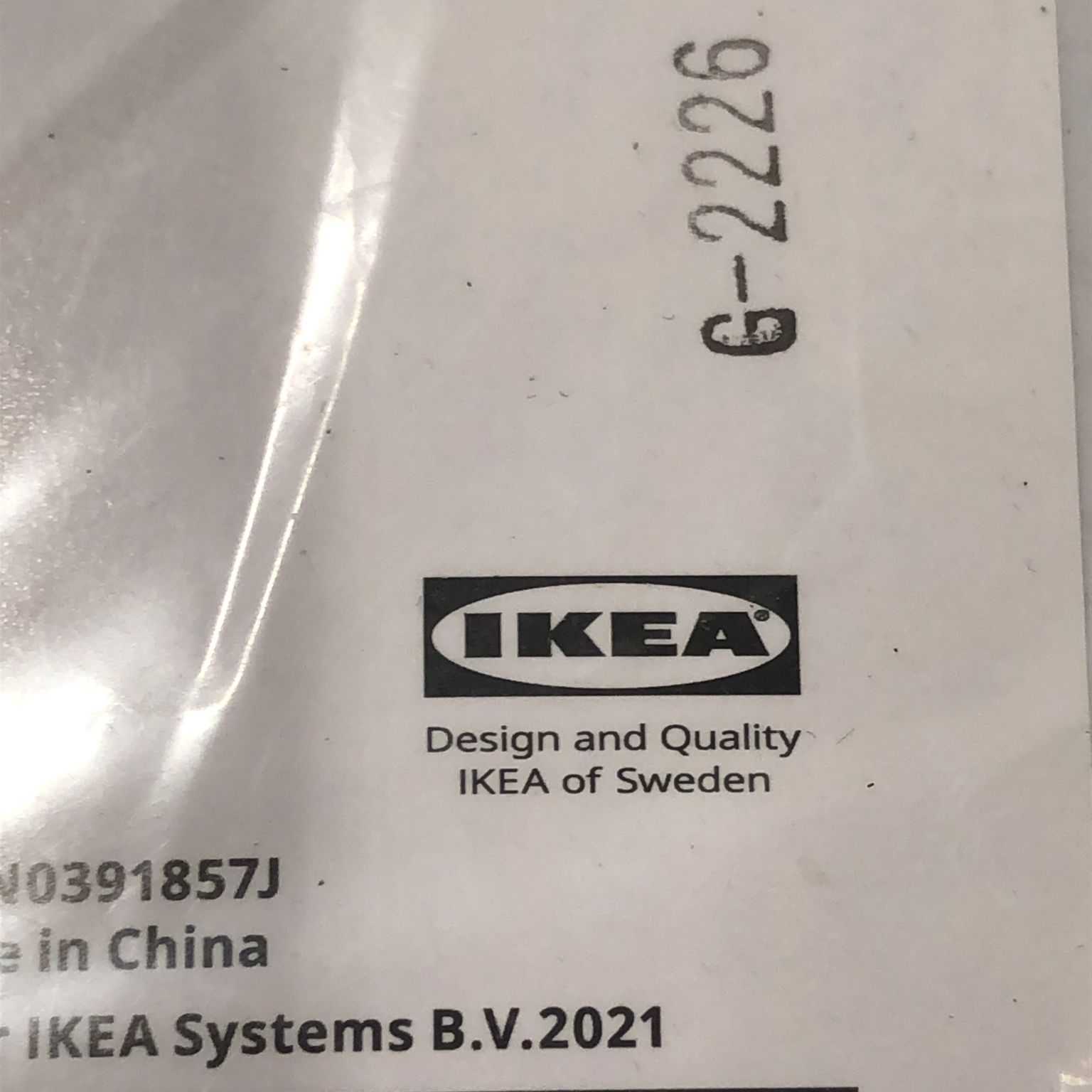 IKEA