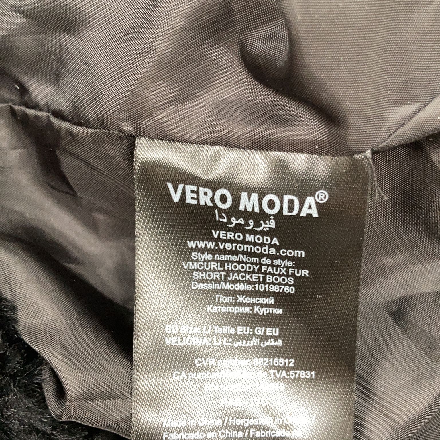 Vero Moda